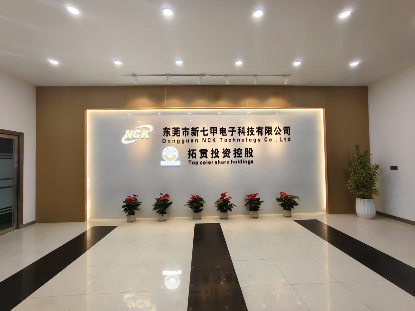 东莞市新七甲电子科技有限公司图9