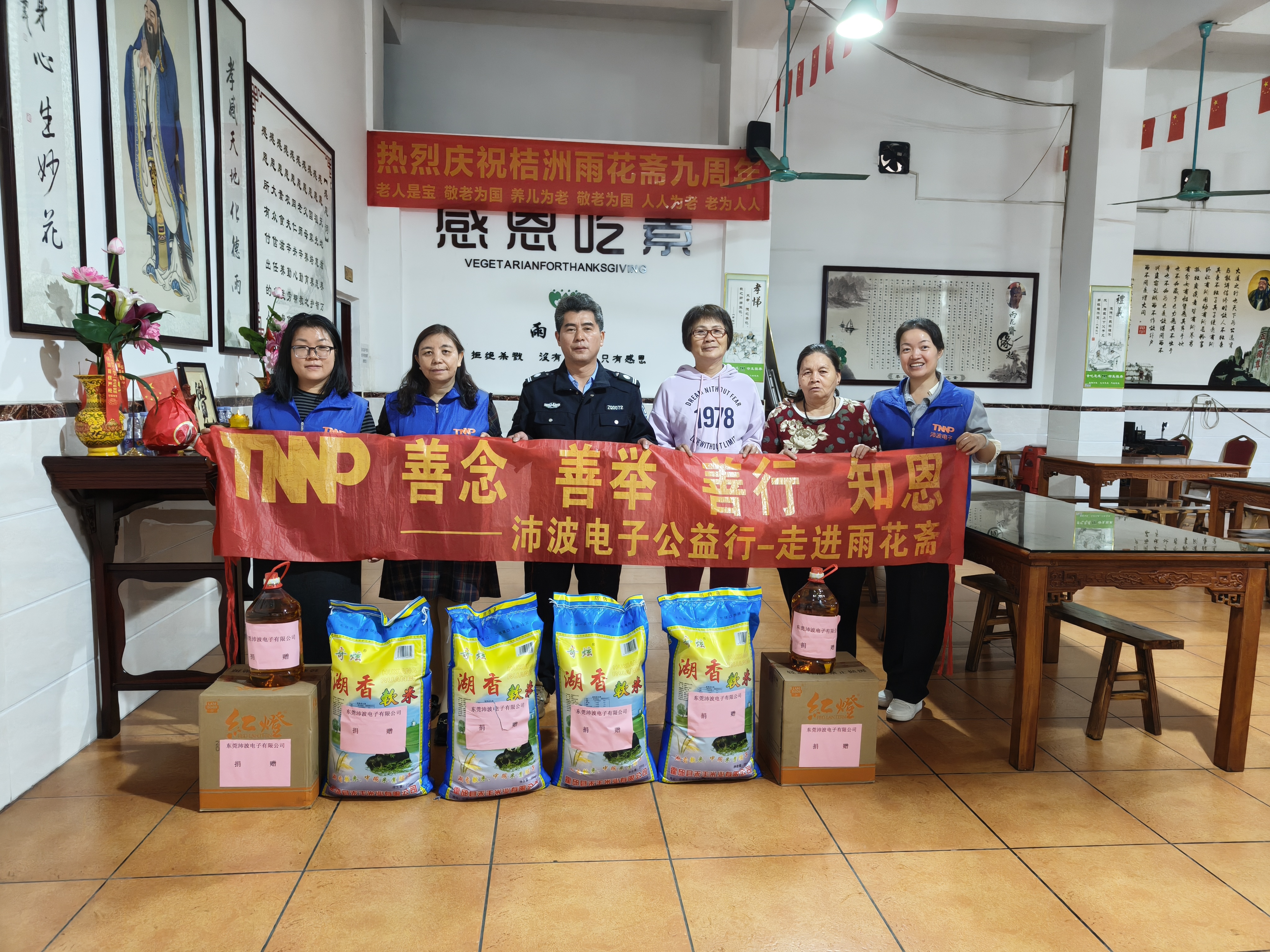 东莞沛波电子有限公司图12