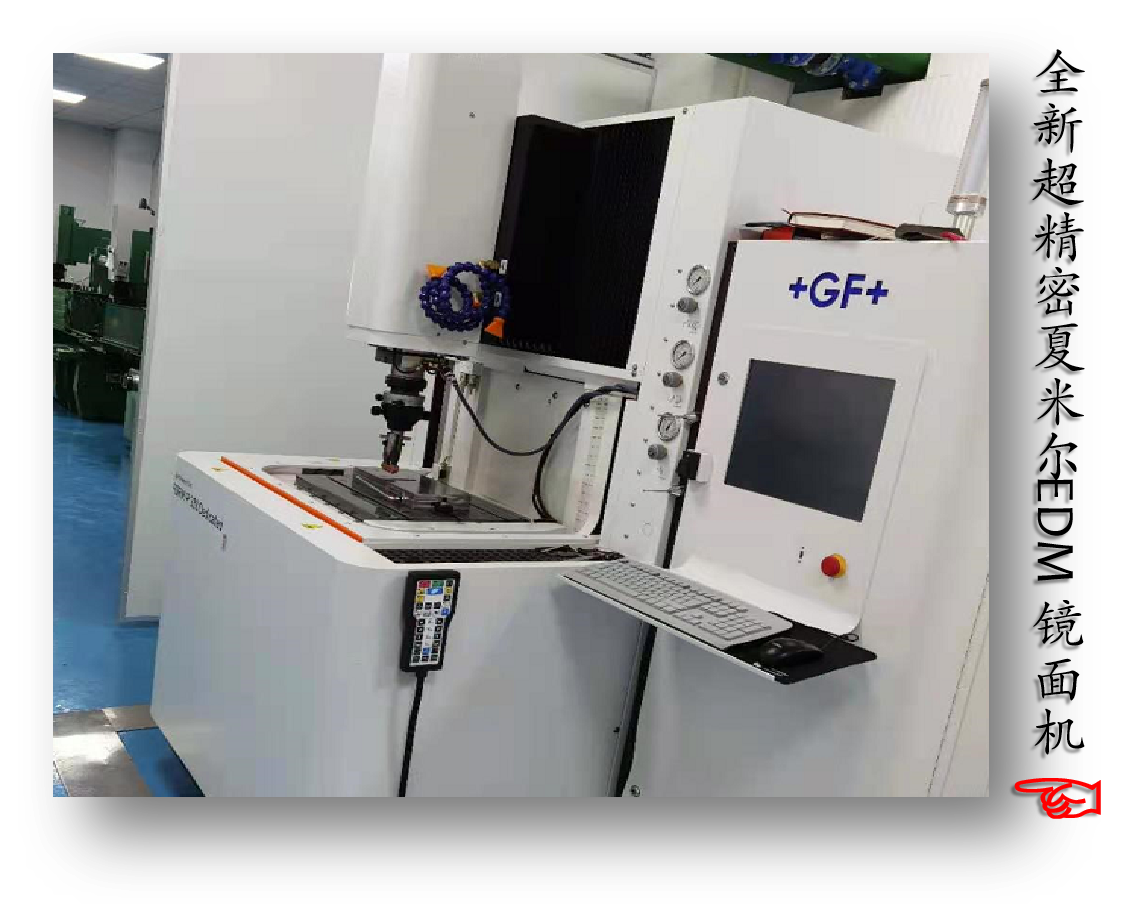 惠州市权宏模塑科技有限公司图2