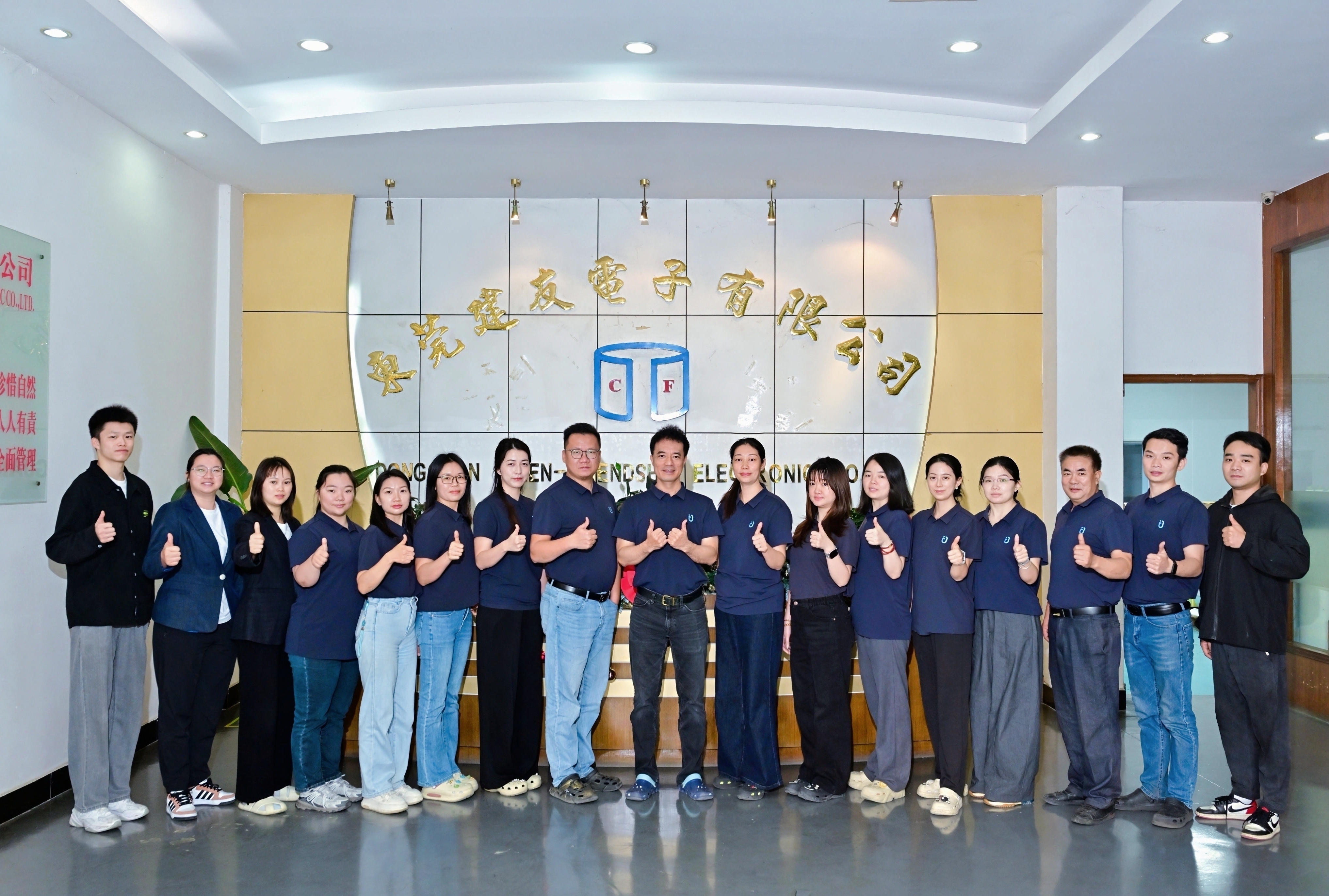 东莞建友电子有限公司图5