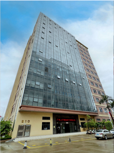 广东上平智能电气有限公司图片1