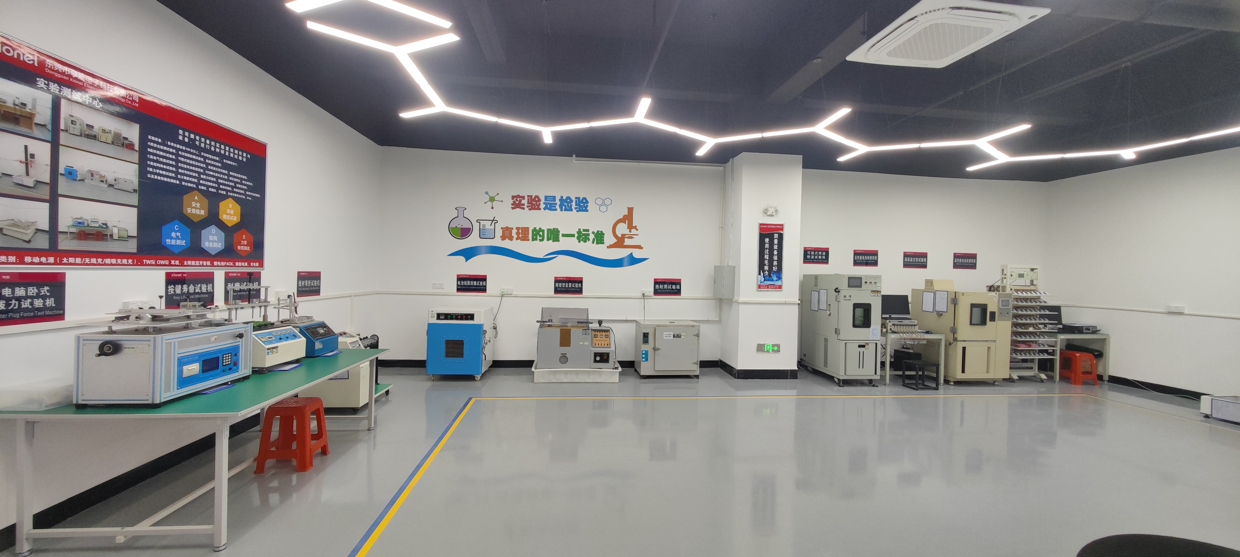 东莞市享能电子科技有限公司图11