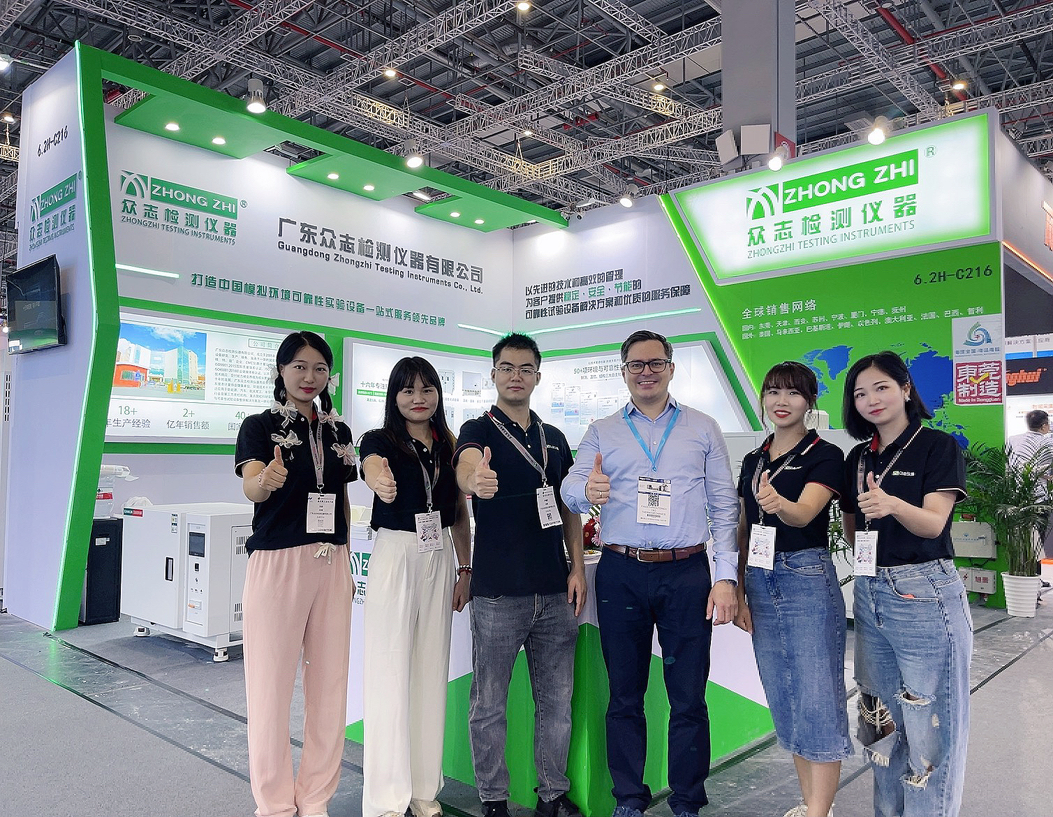 广东众志检测仪器有限公司图18