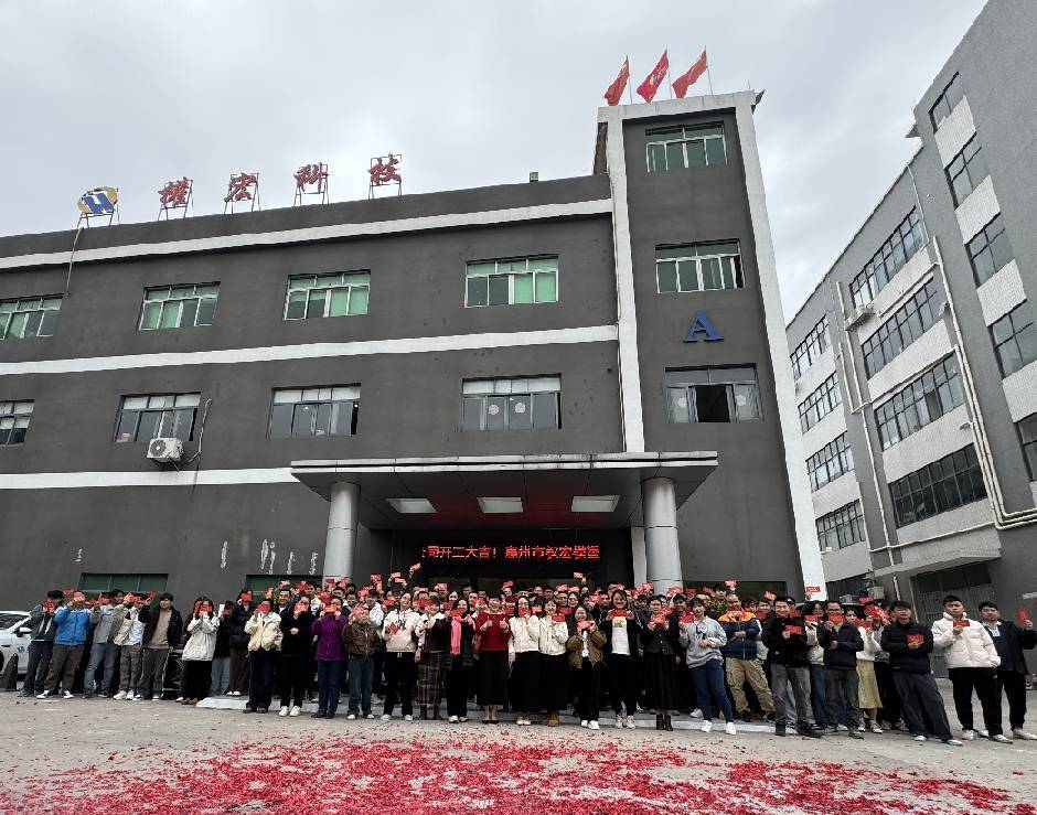 惠州市权宏模塑科技有限公司图5