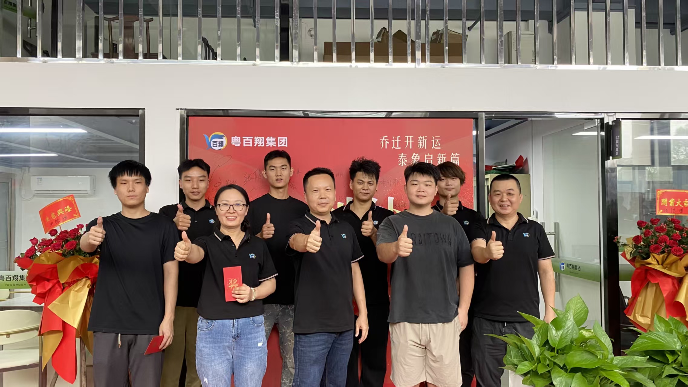 深圳市粤百翔科技有限公司图2