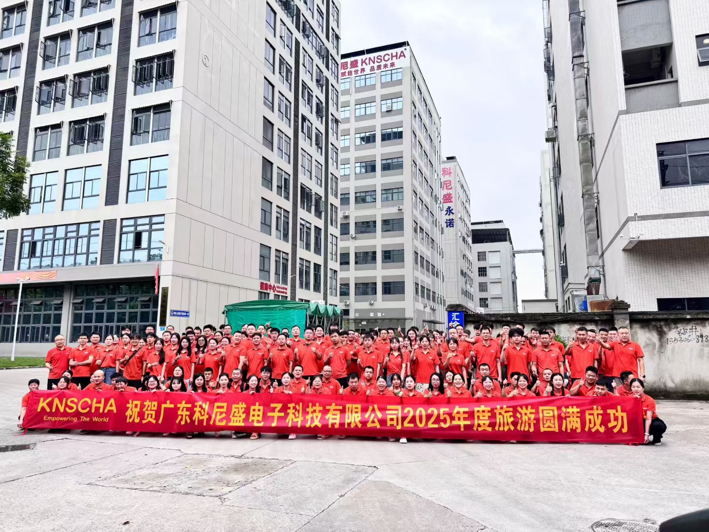 广东科尼盛电子科技有限公司图10