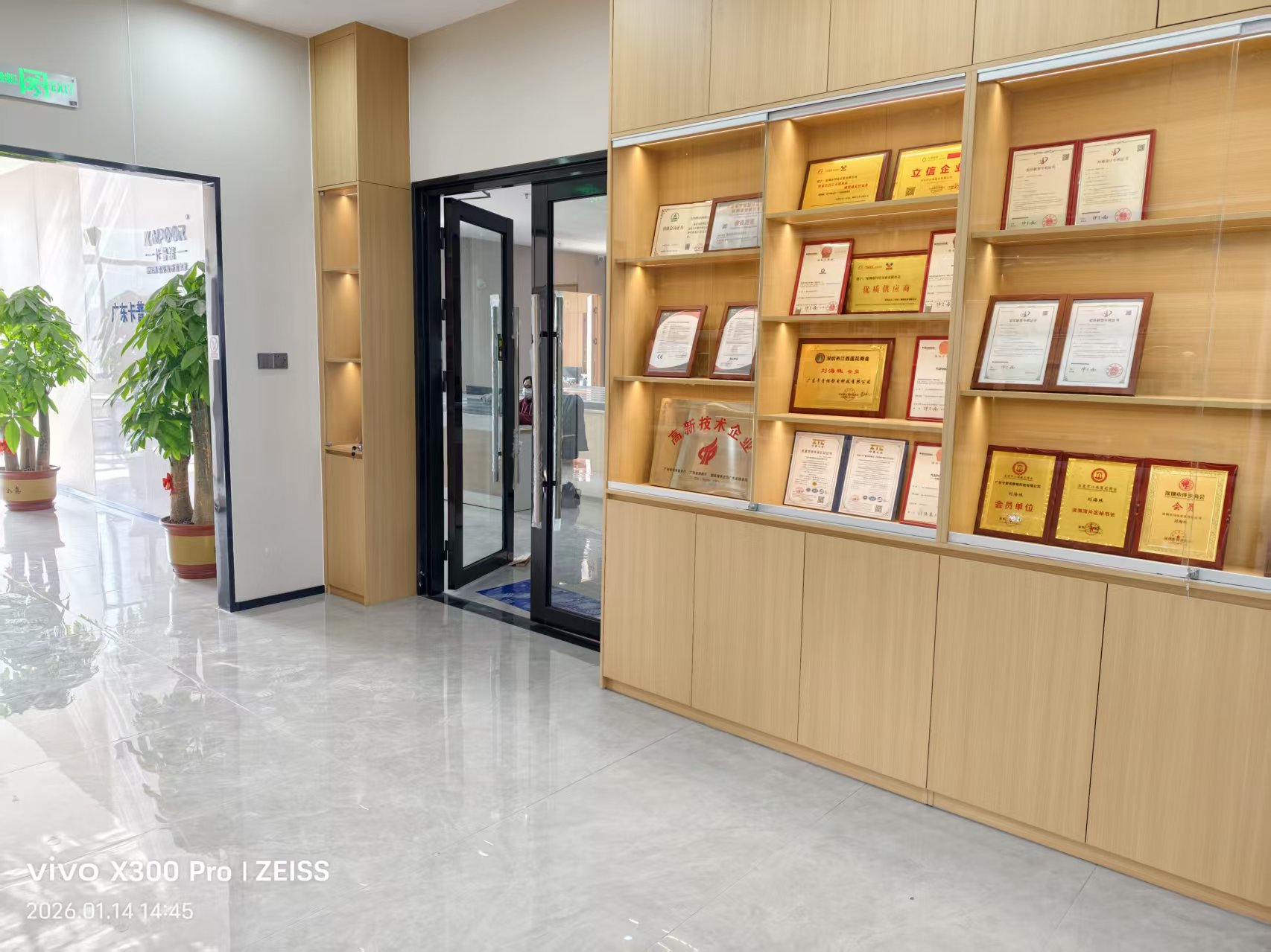 广东卡普诺静电科技有限公司图6