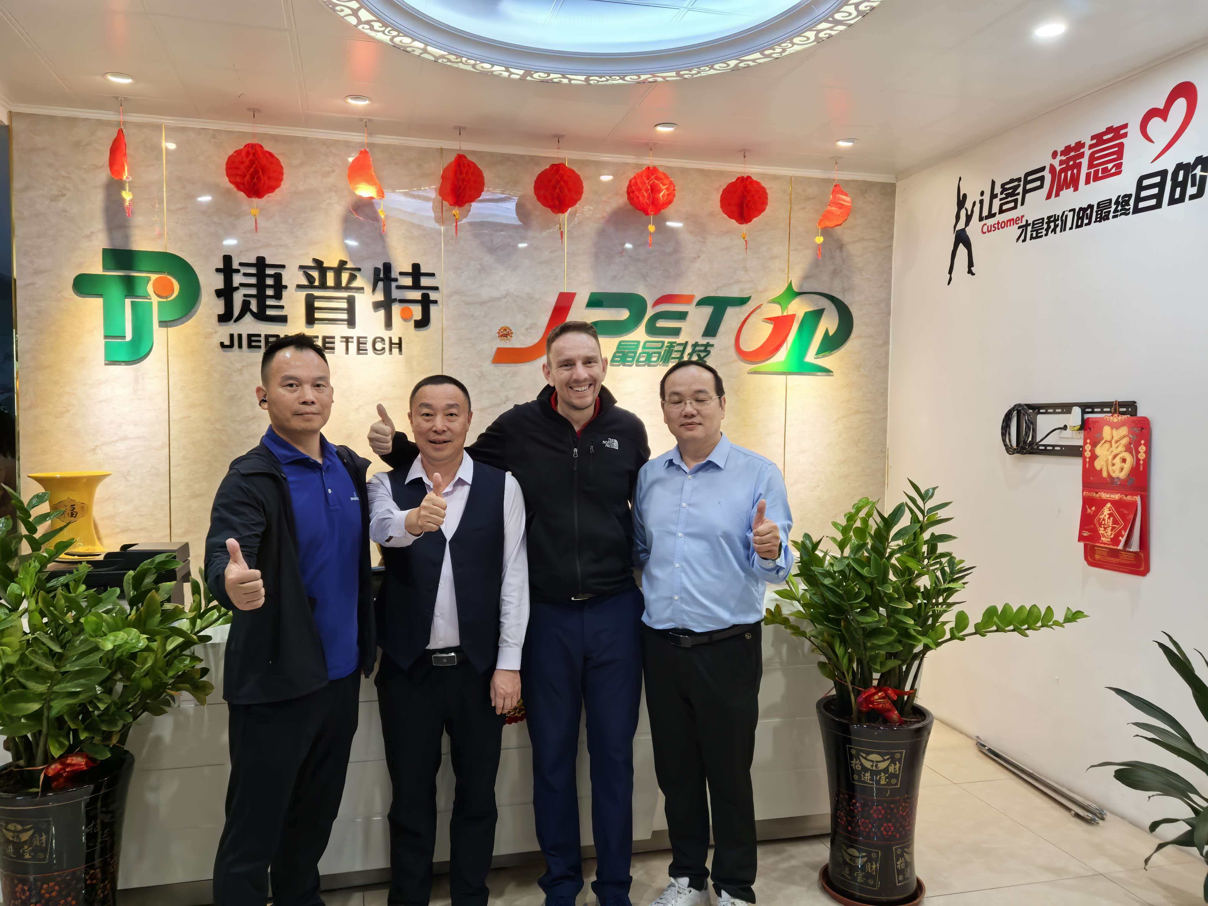 广东捷普特科技有限公司图19