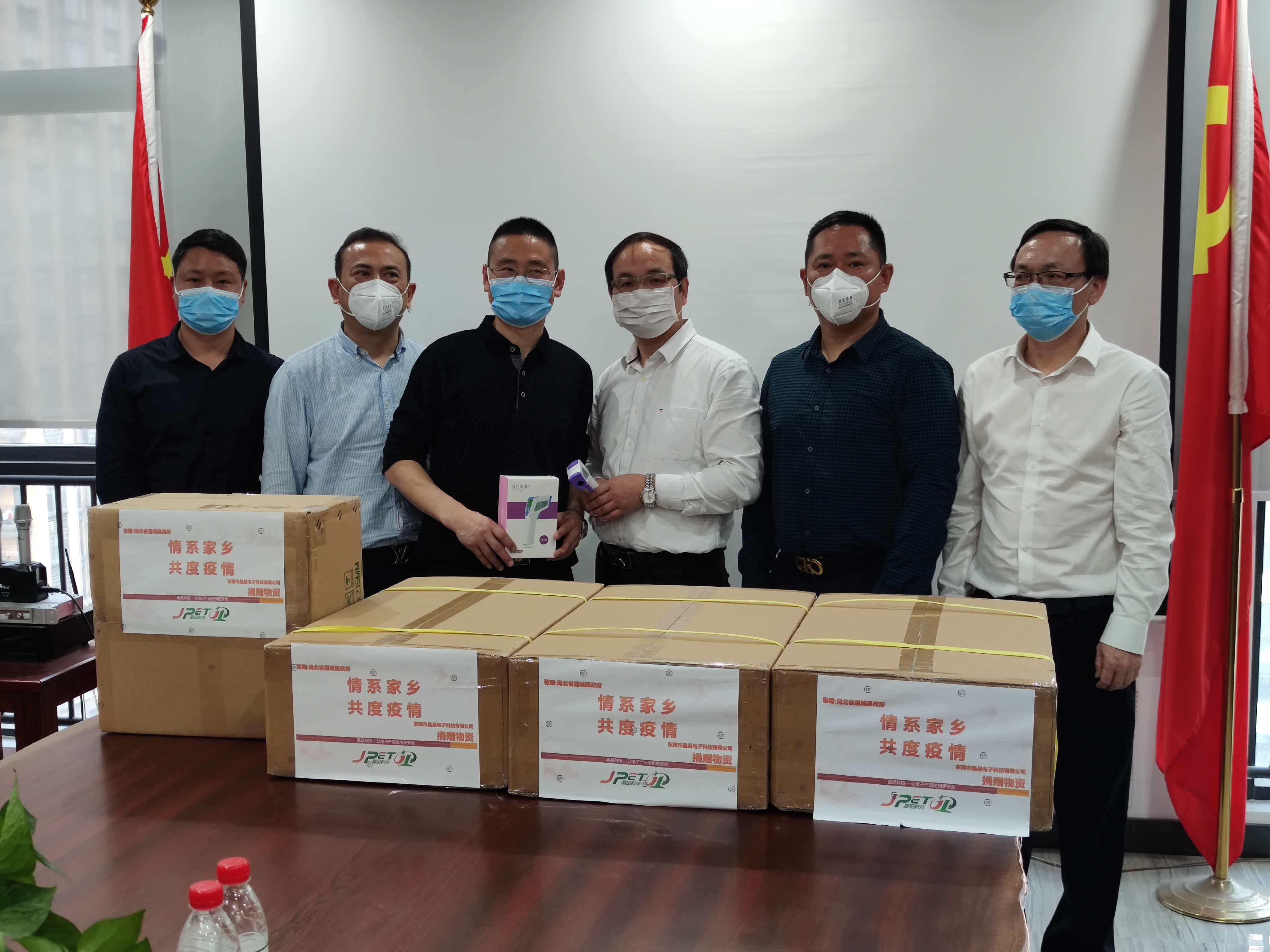 广东捷普特科技有限公司图片13