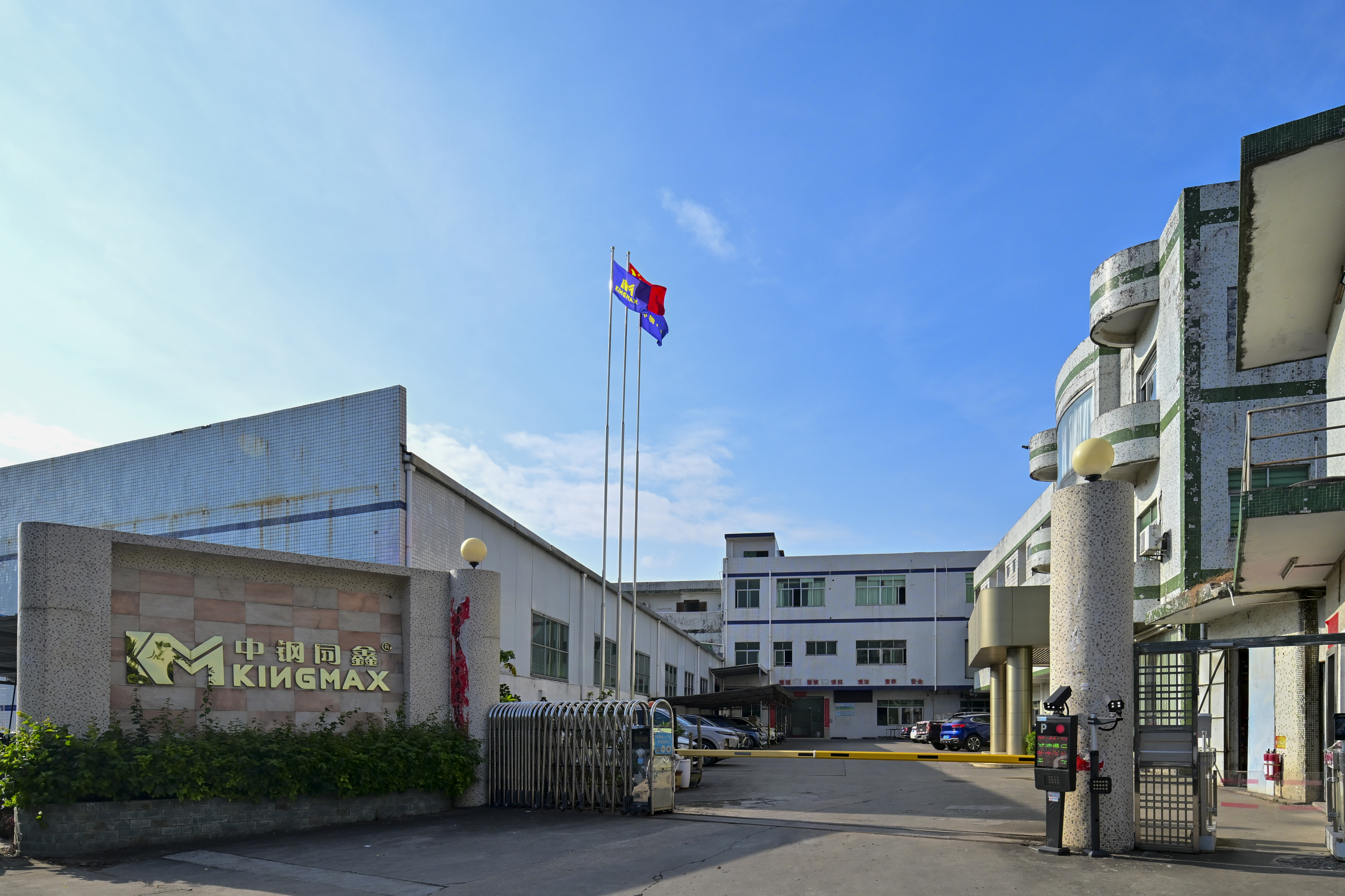 东莞市中钢模具有限公司图5