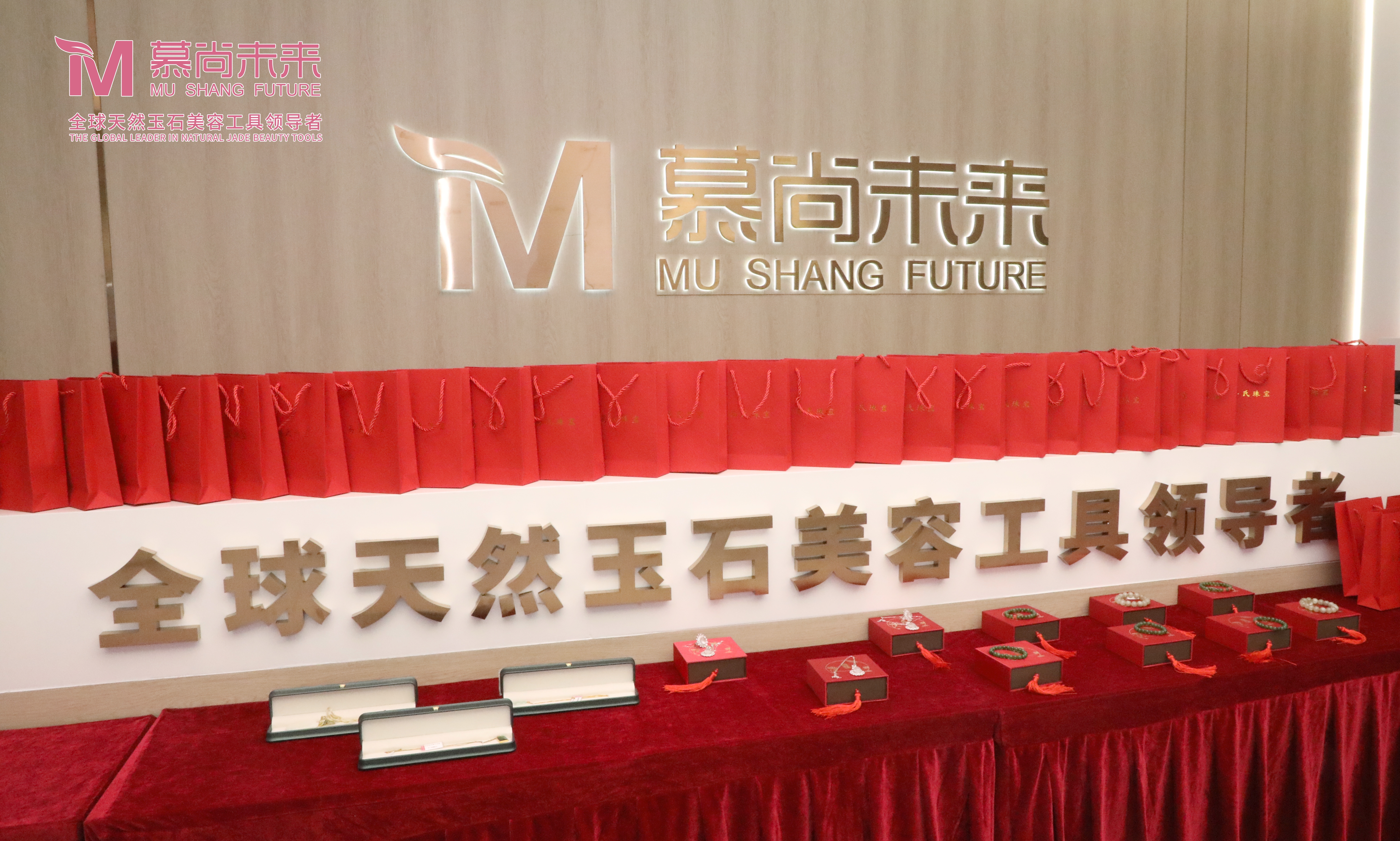 慕尚未来美容用品（广东）有限公司图11