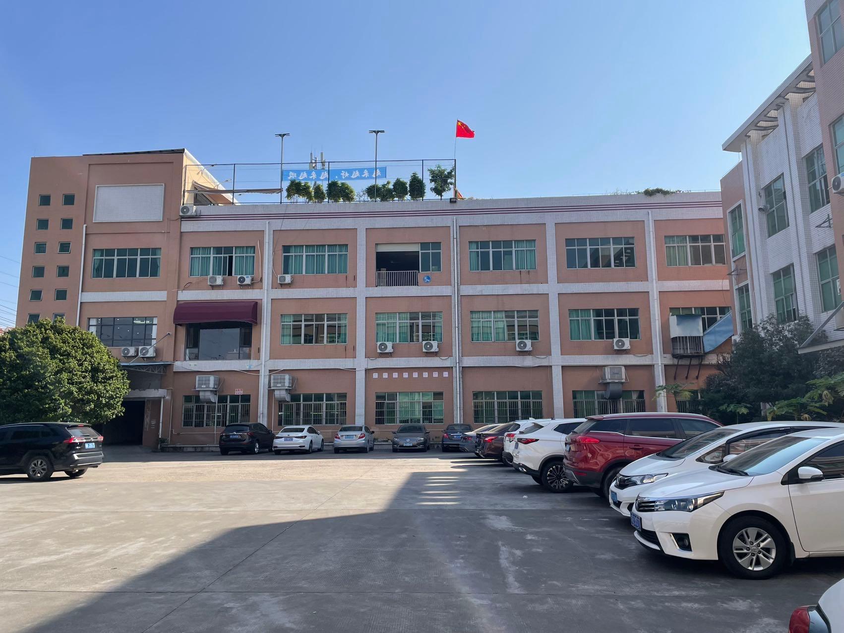 东莞市燎阳电子有限公司图1