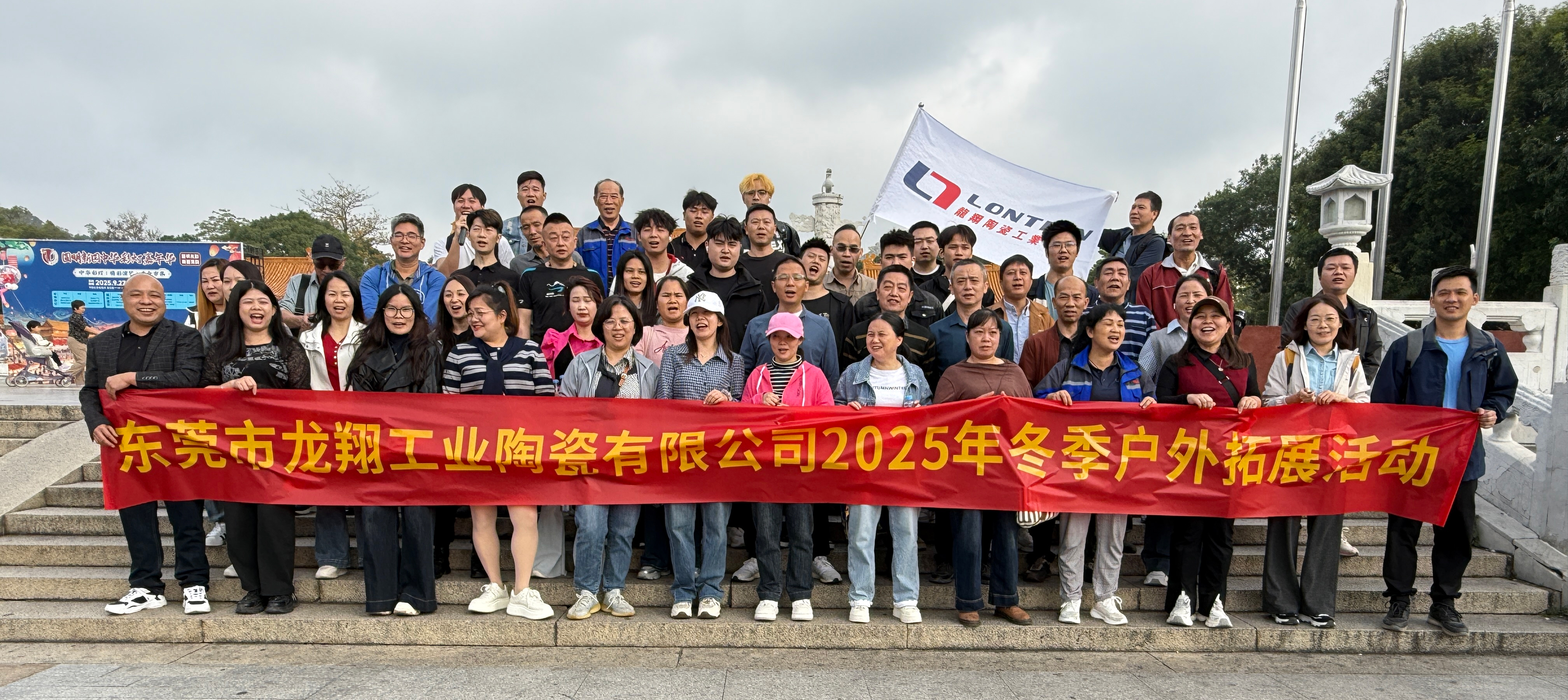 东莞市龙翔工业陶瓷有限公司图4