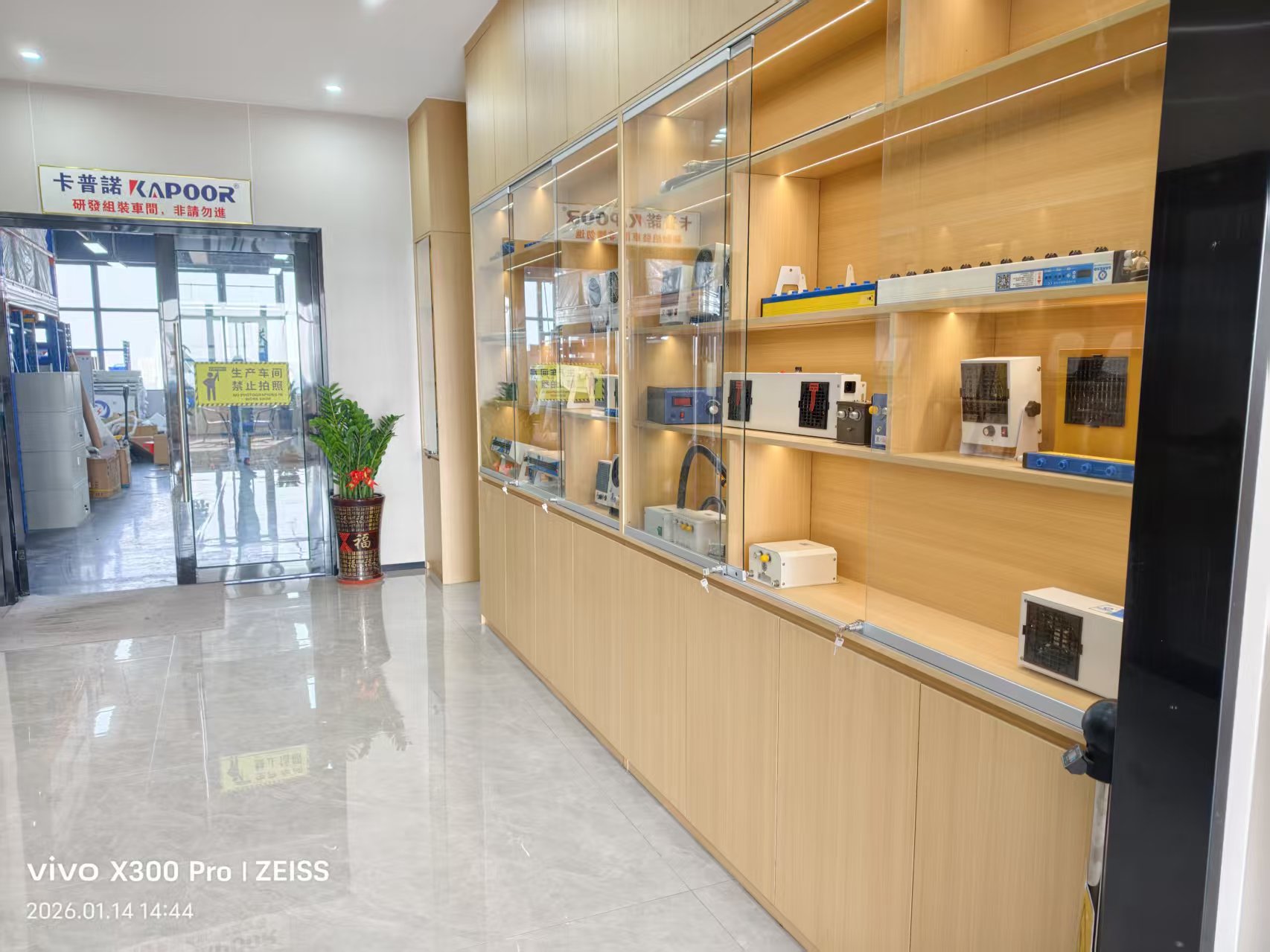 广东卡普诺静电科技有限公司图7