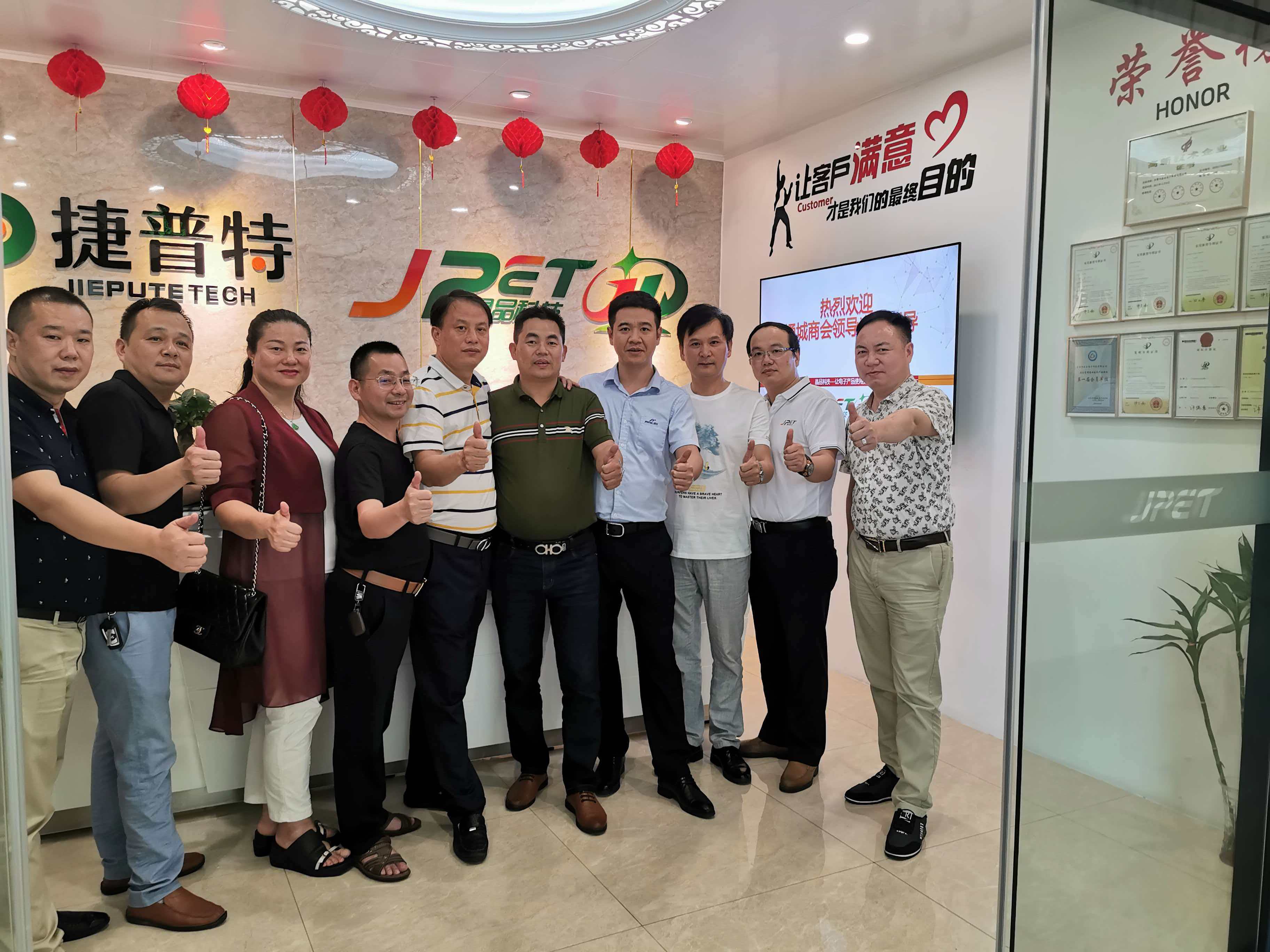 广东捷普特科技有限公司图12