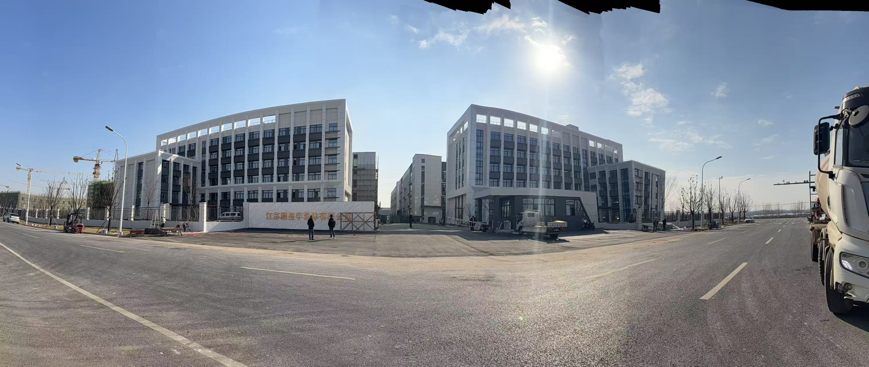 东莞顺为半导体有限公司图3