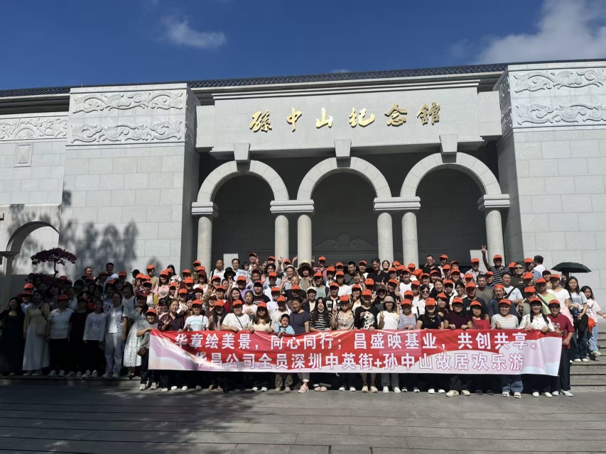 增城华昌塑料五金模具有限公司图9