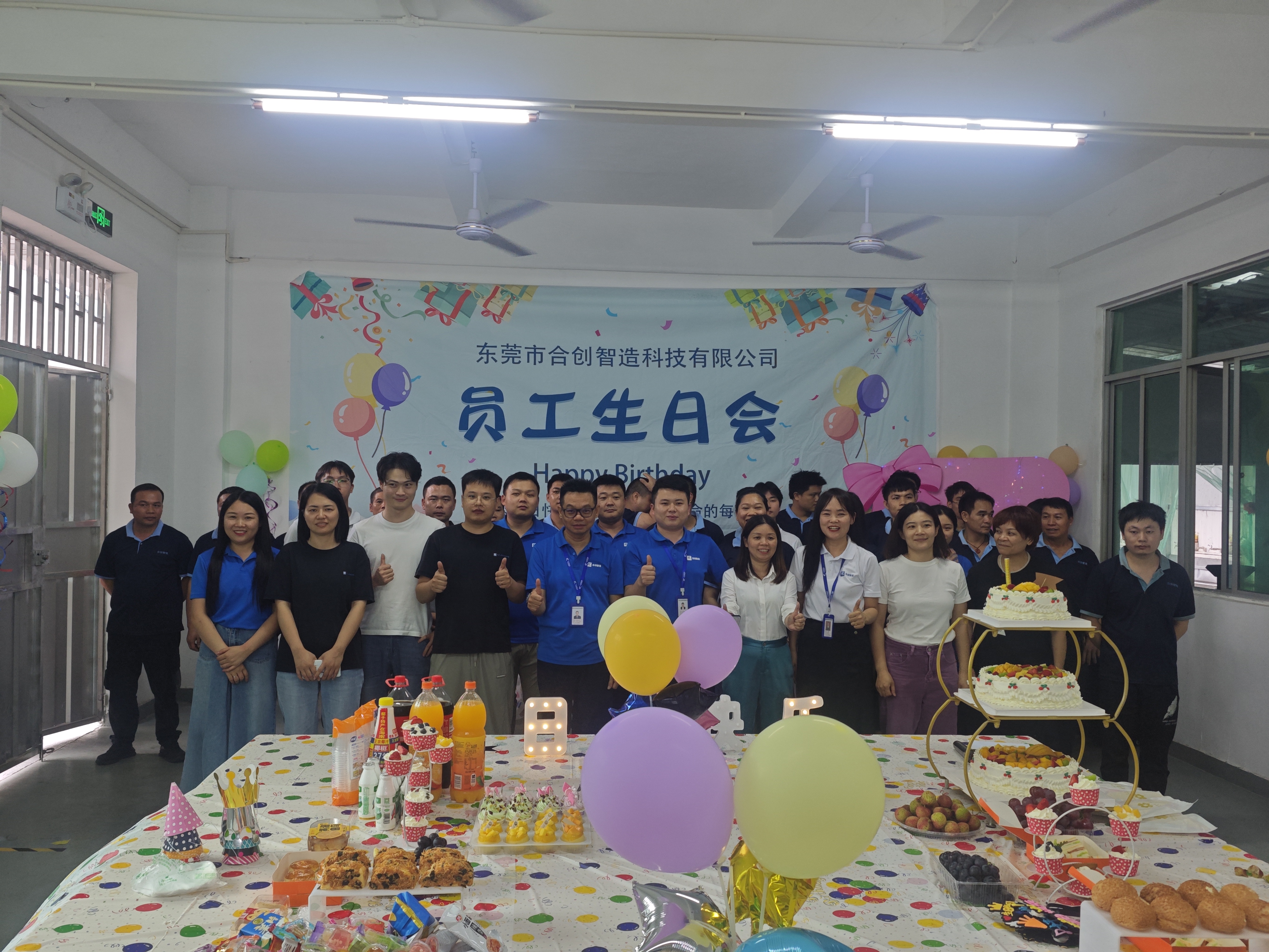 东莞市合创智造科技有限公司图6