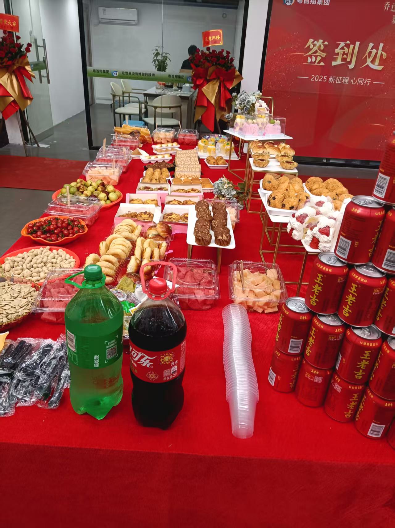 深圳市粤百翔科技有限公司图8