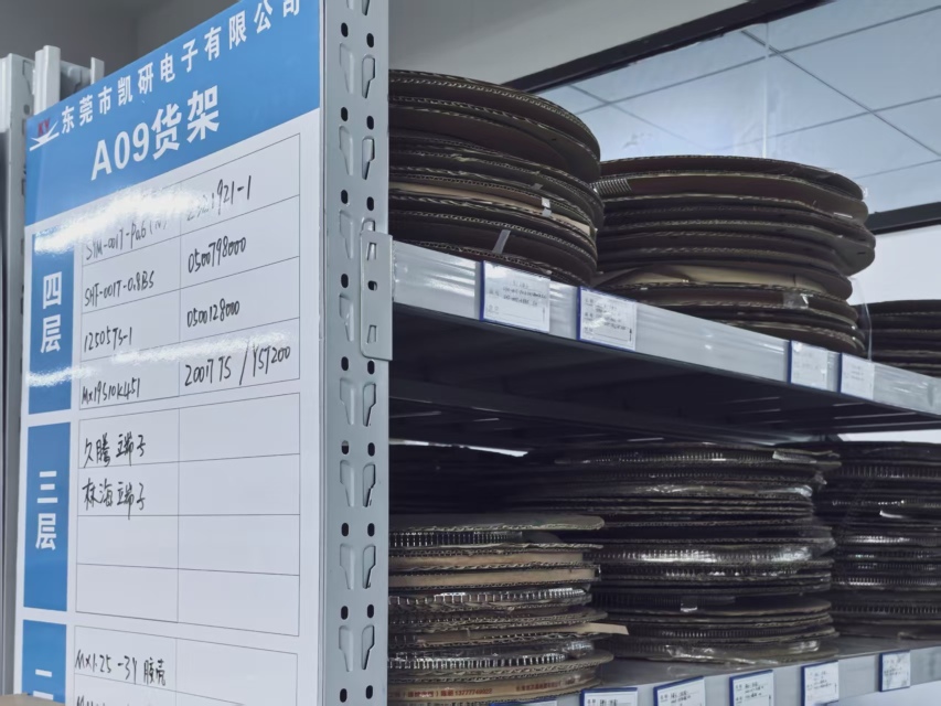 东莞市凯研电子有限公司图7