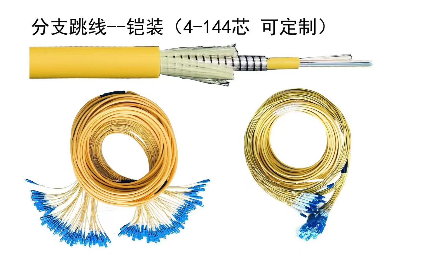 深圳市万铠通光电通讯设备有限公司图1