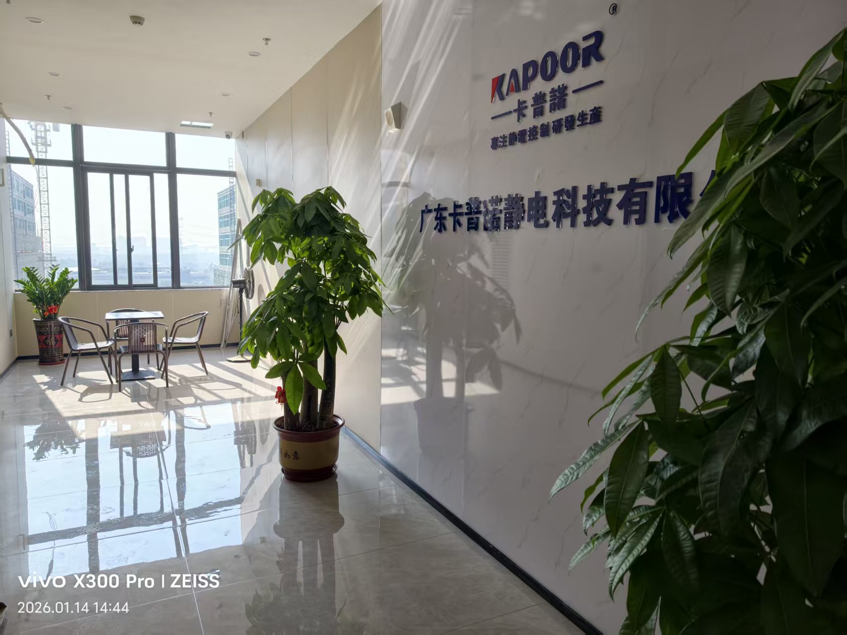 广东卡普诺静电科技有限公司图5