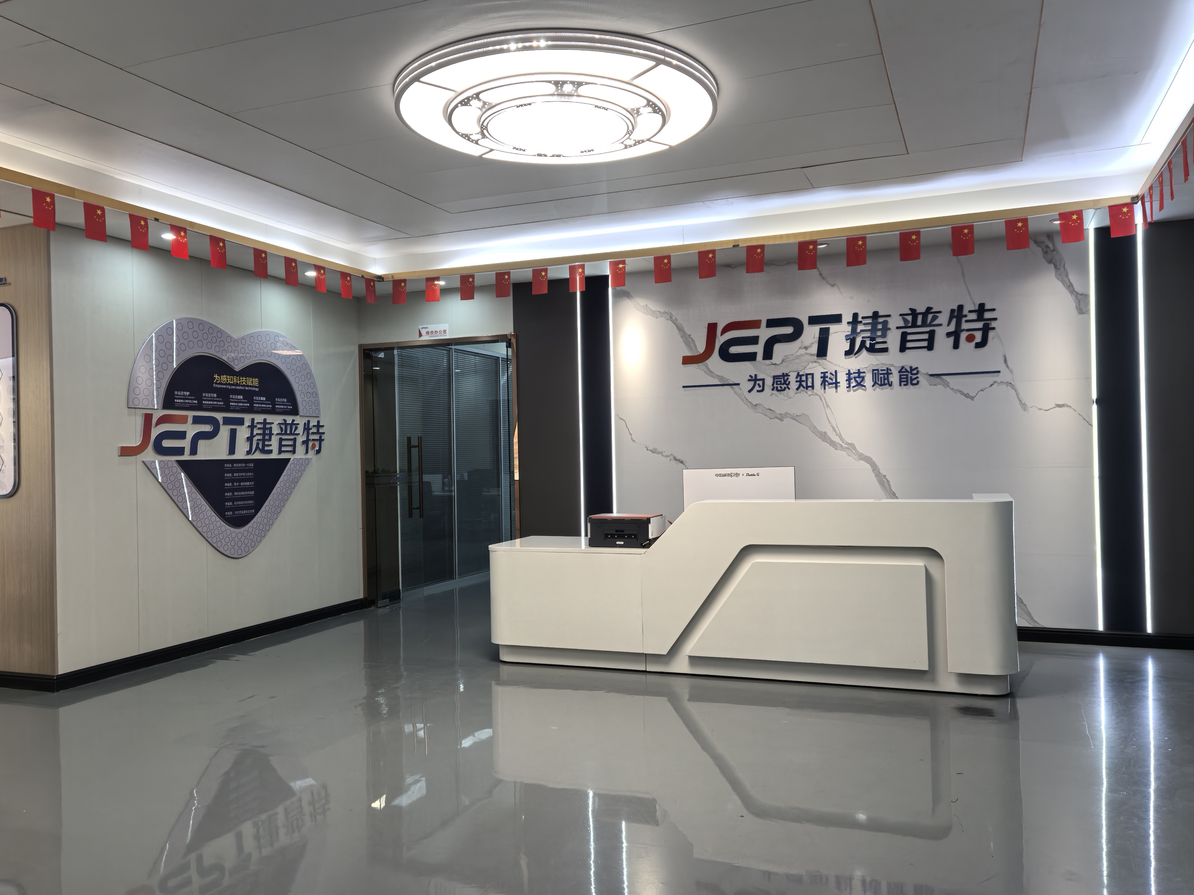 广东捷普特科技有限公司图片9