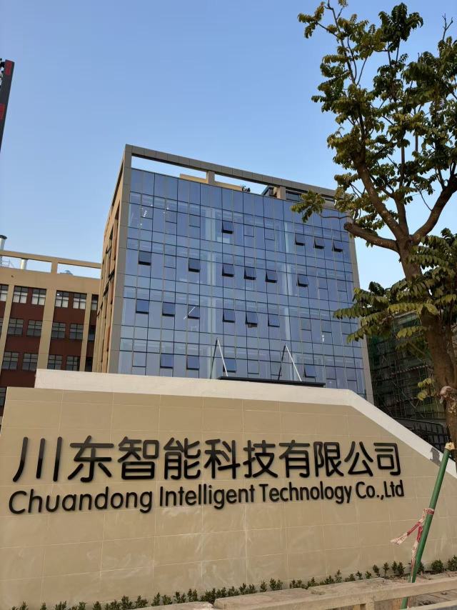 广东川东智能科技有限公司图7