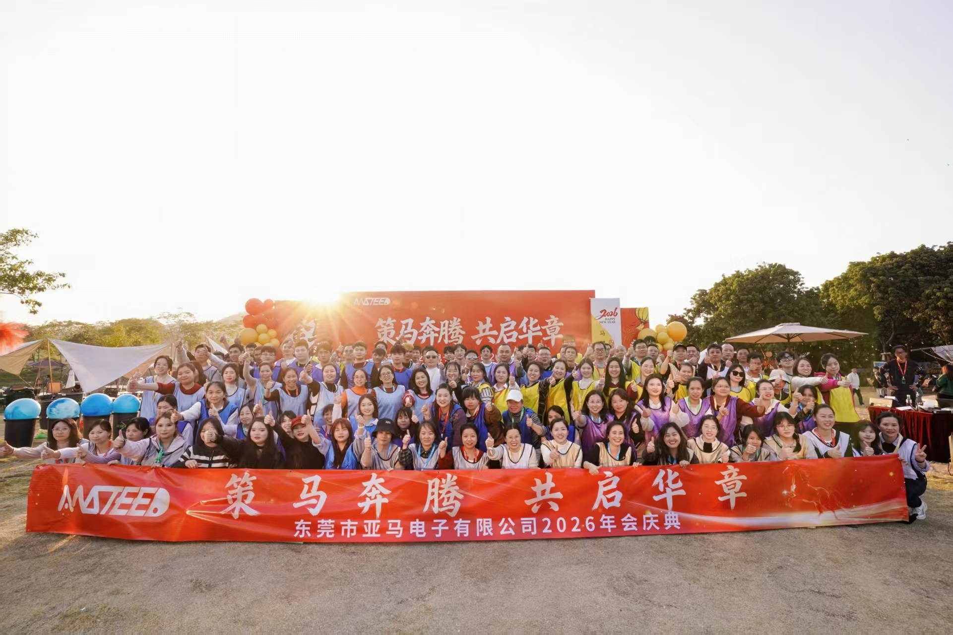 东莞市亚马电子有限公司图片12