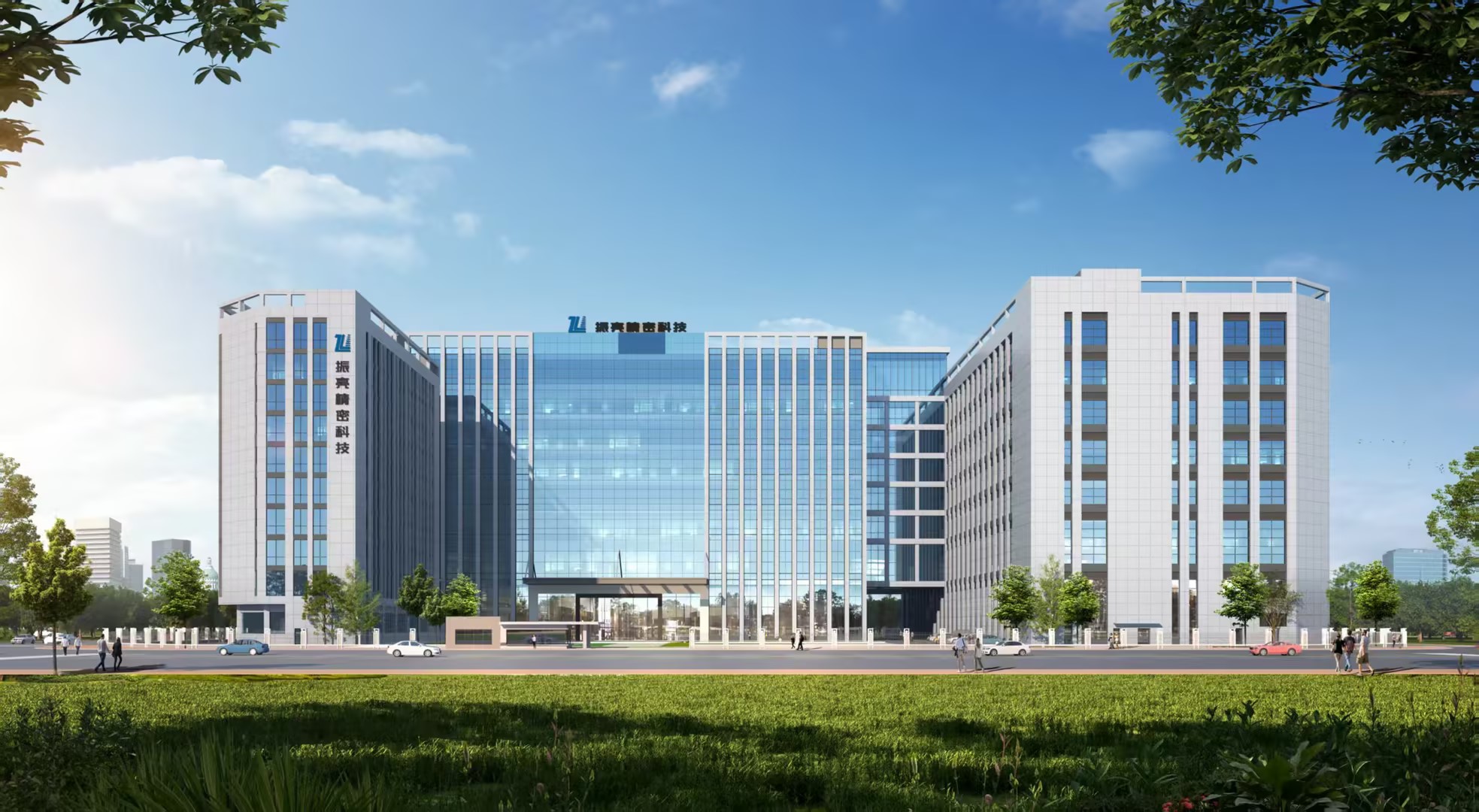 东莞市振亮精密科技有限公司图1