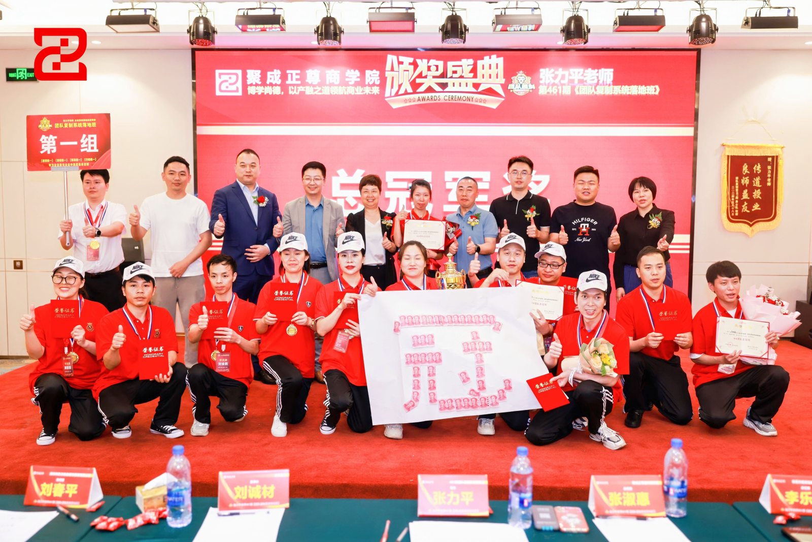 东莞市星辰互动电子科技有限公司图6