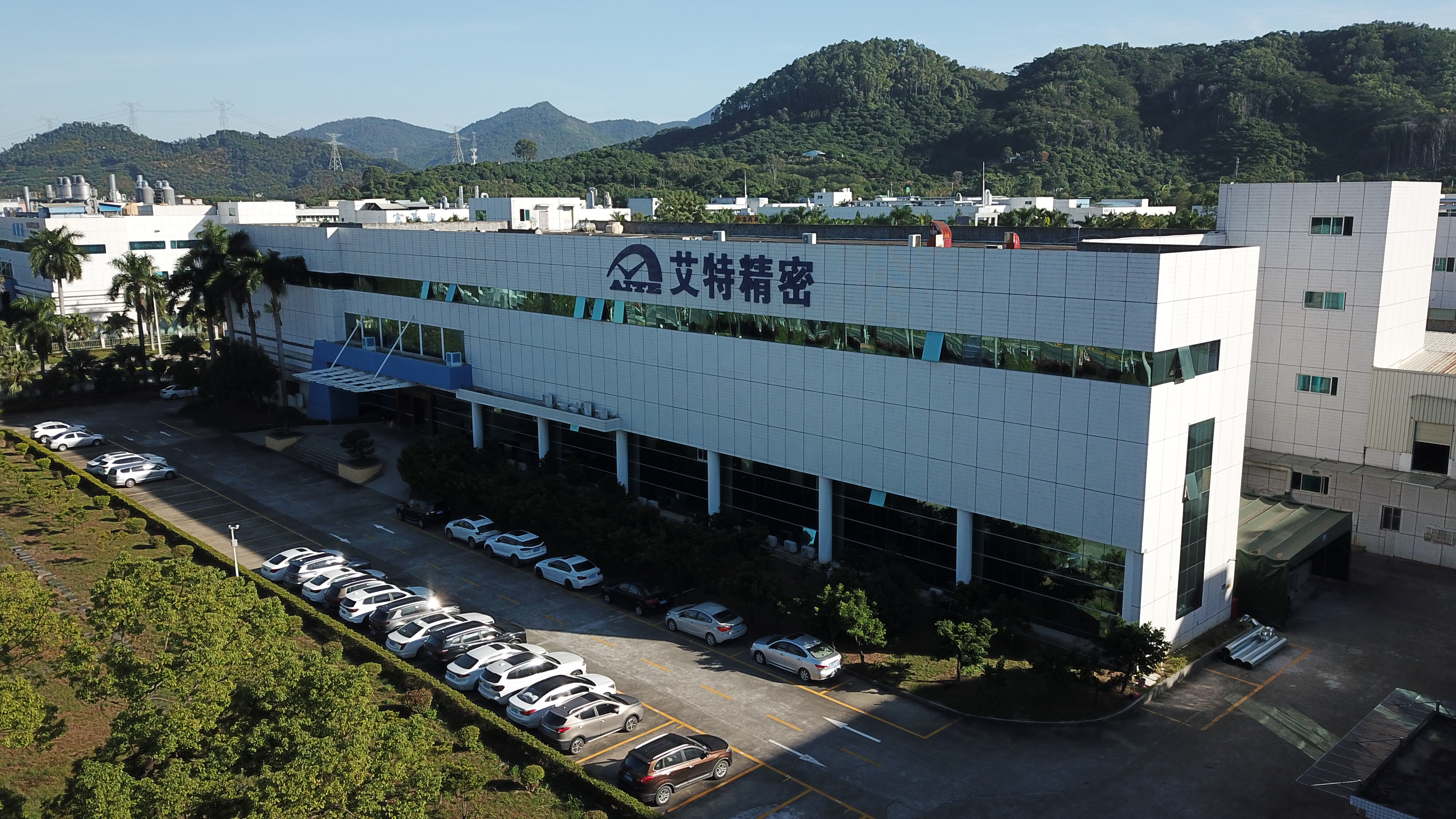 东莞市艾特精密五金配件有限公司图2