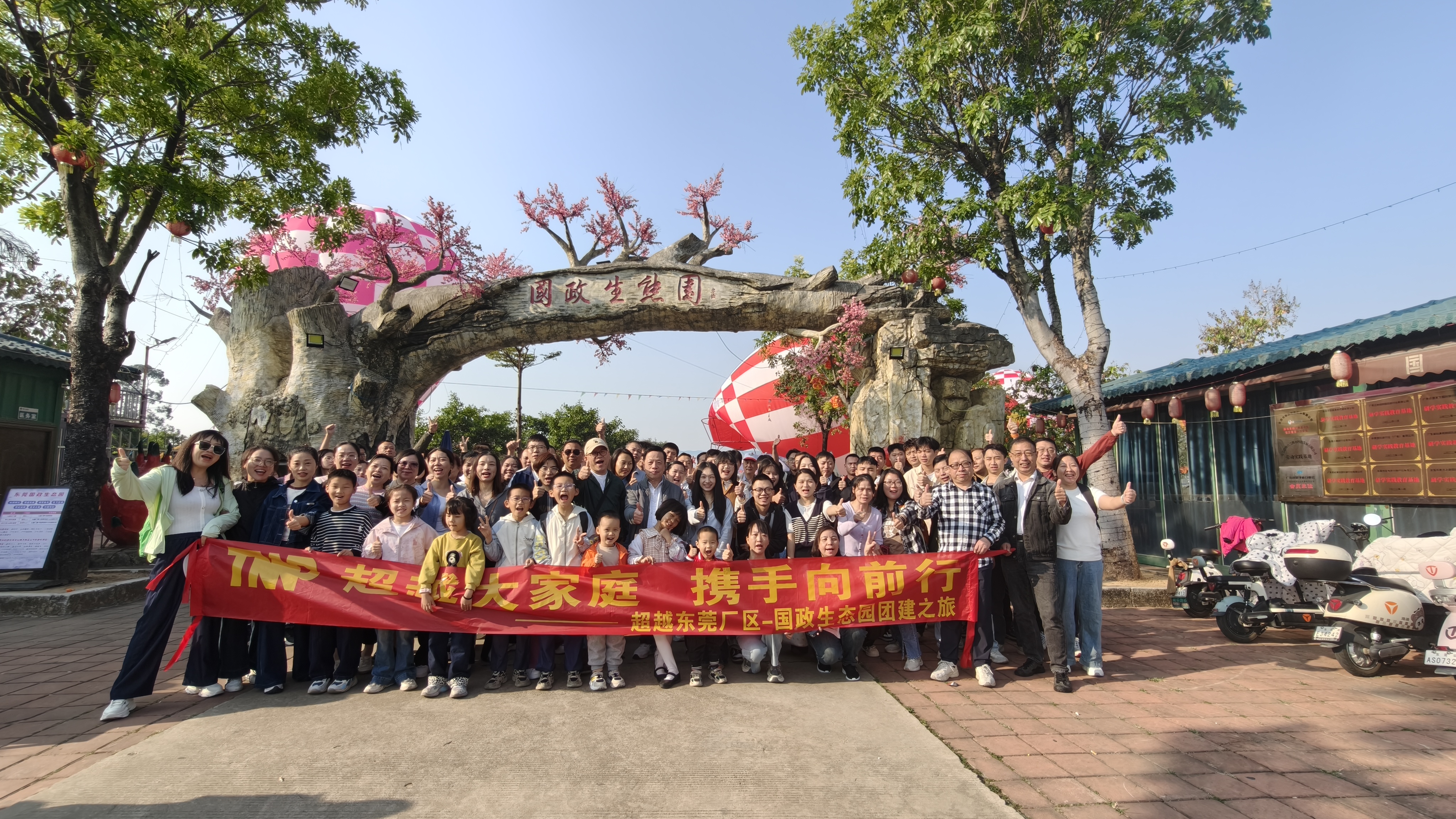 东莞沛波电子有限公司图片7