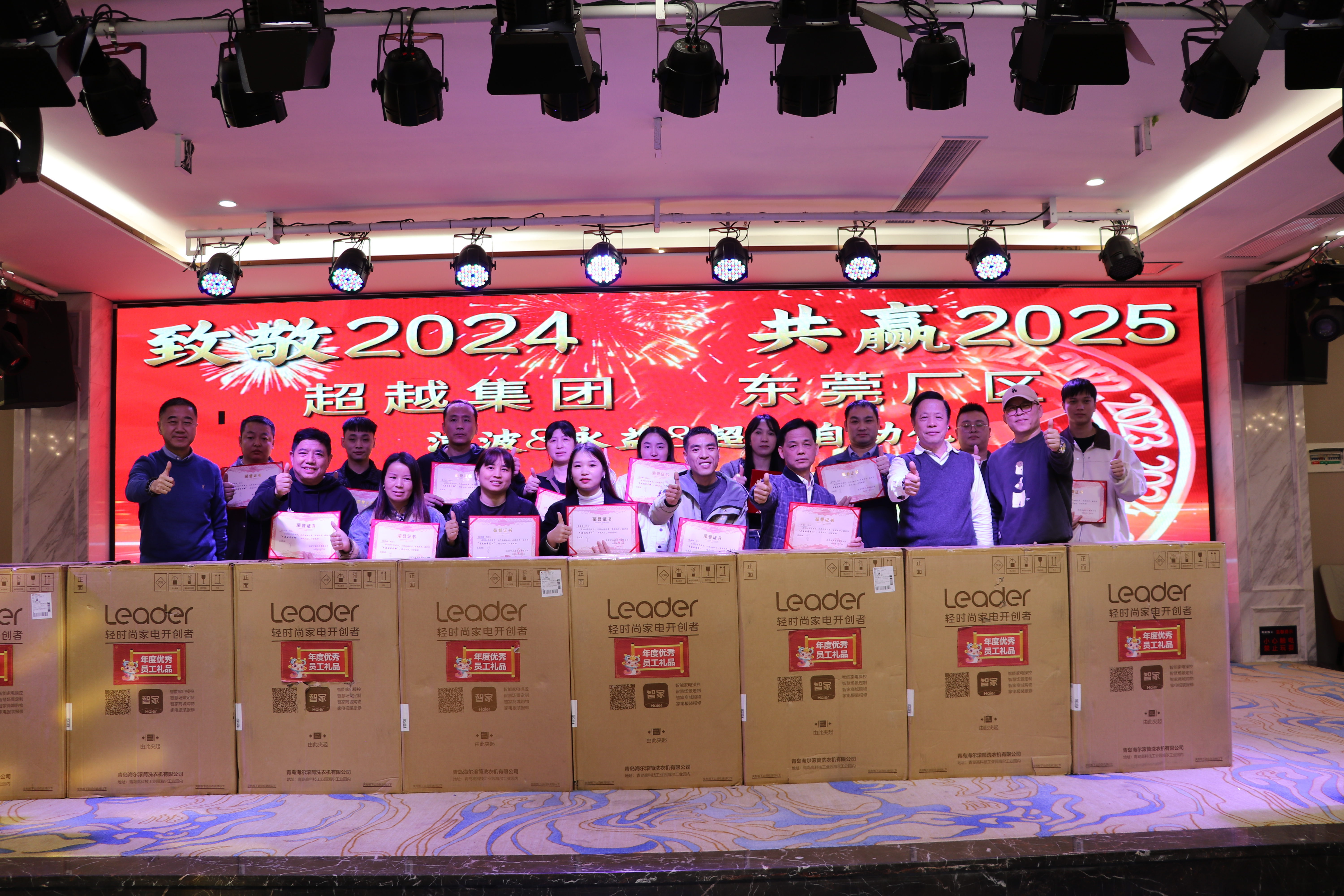 东莞沛波电子有限公司图15