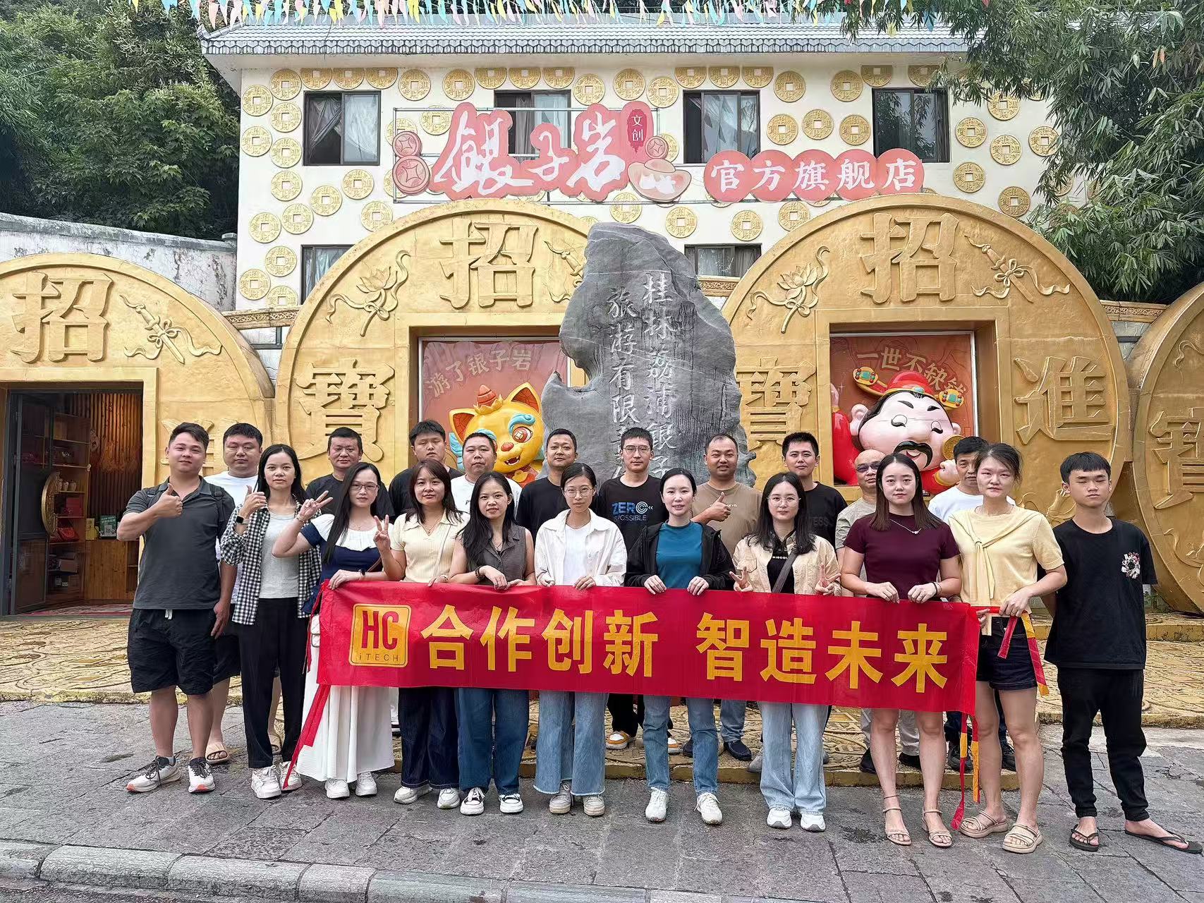 东莞市合创智造科技有限公司图12