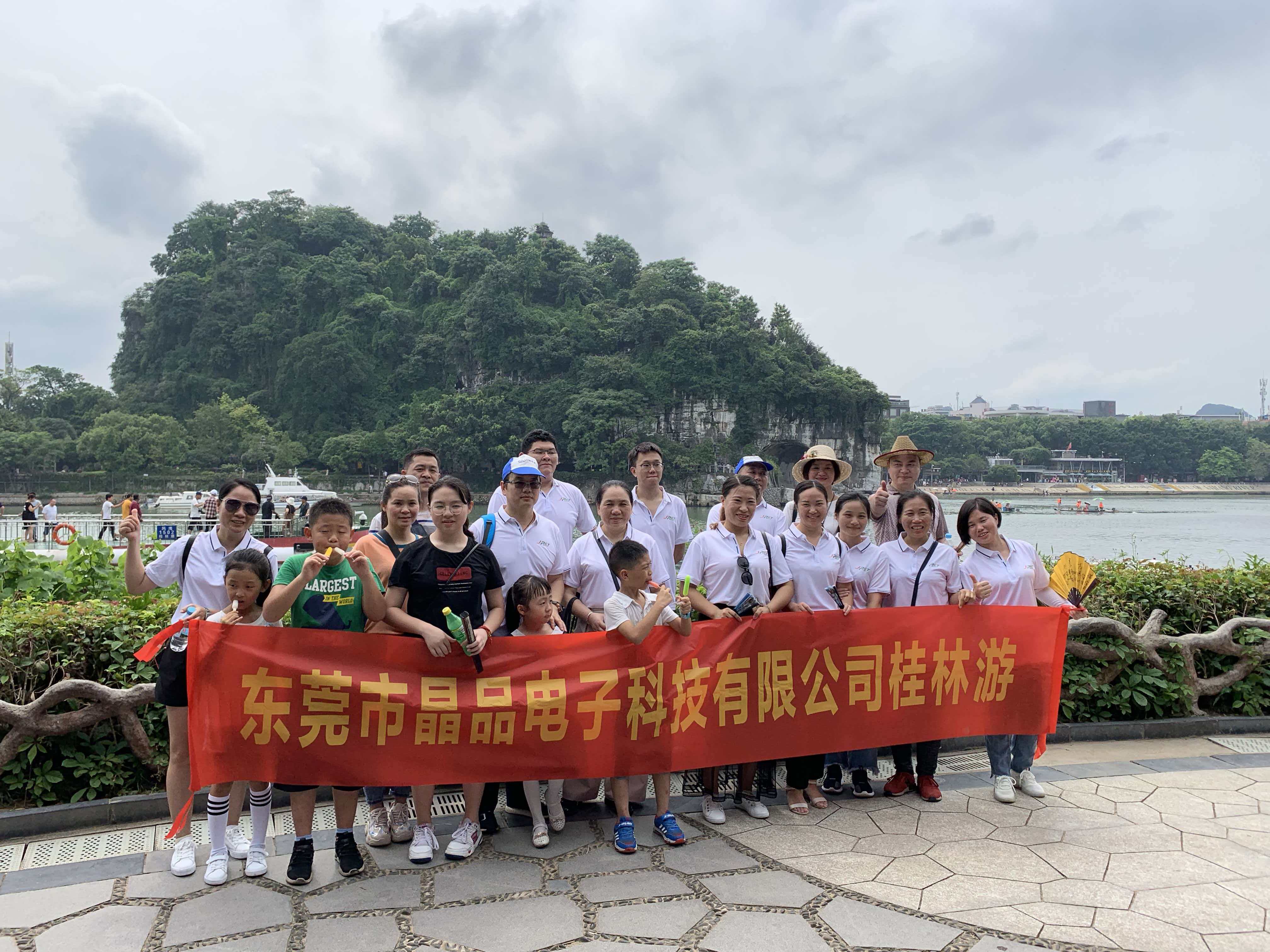 广东捷普特科技有限公司图13