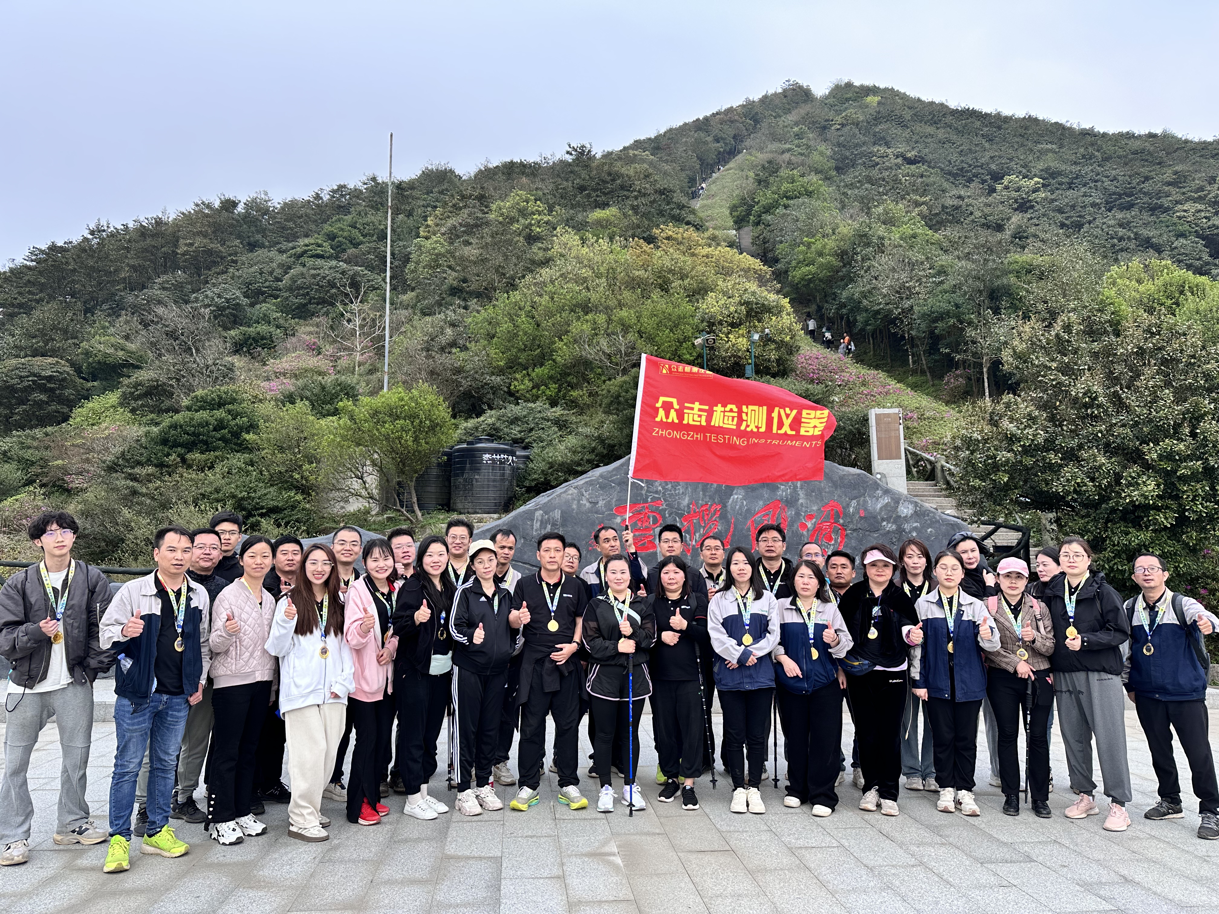 广东众志检测仪器有限公司图13