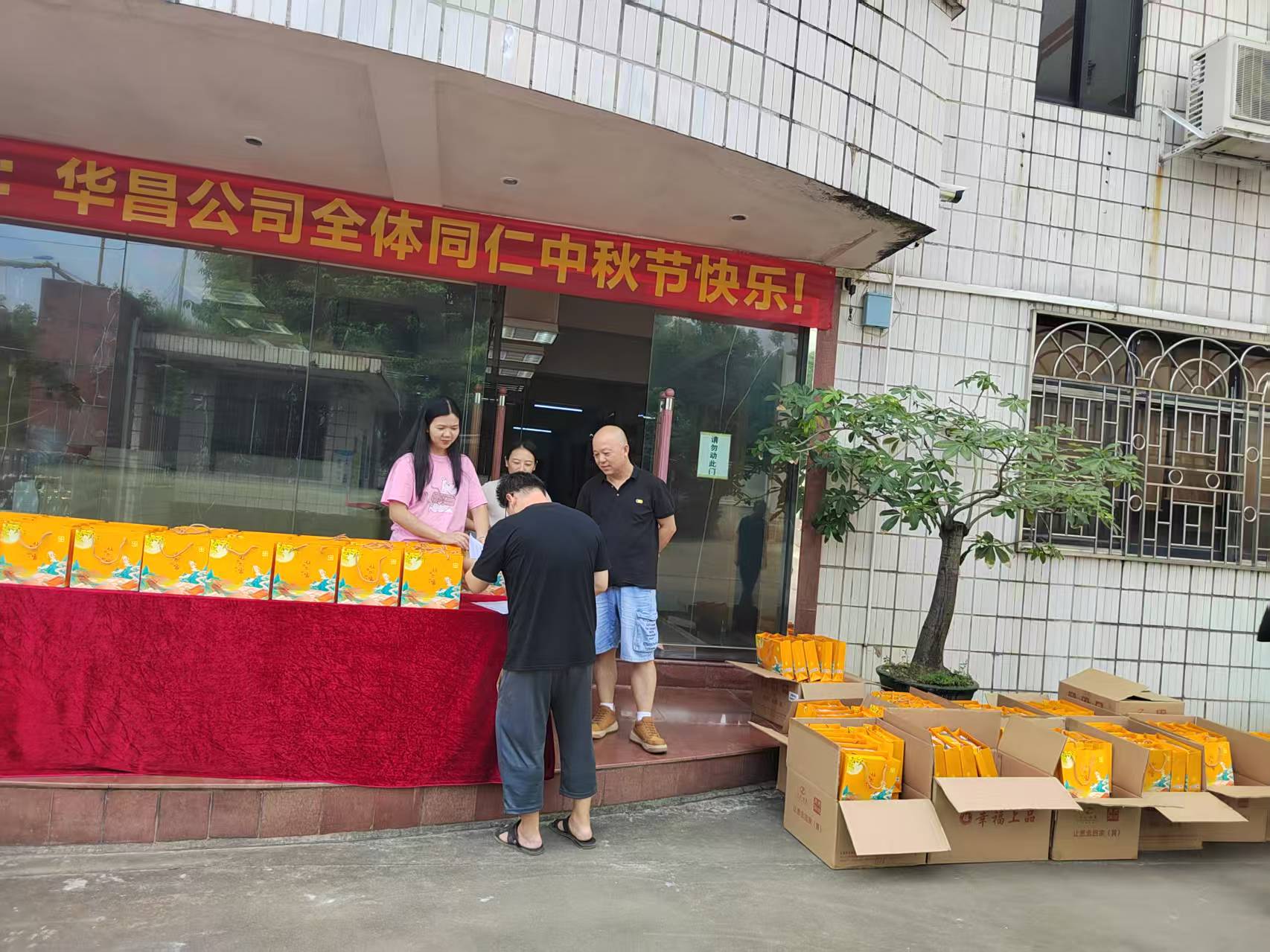 增城华昌塑料五金模具有限公司图8