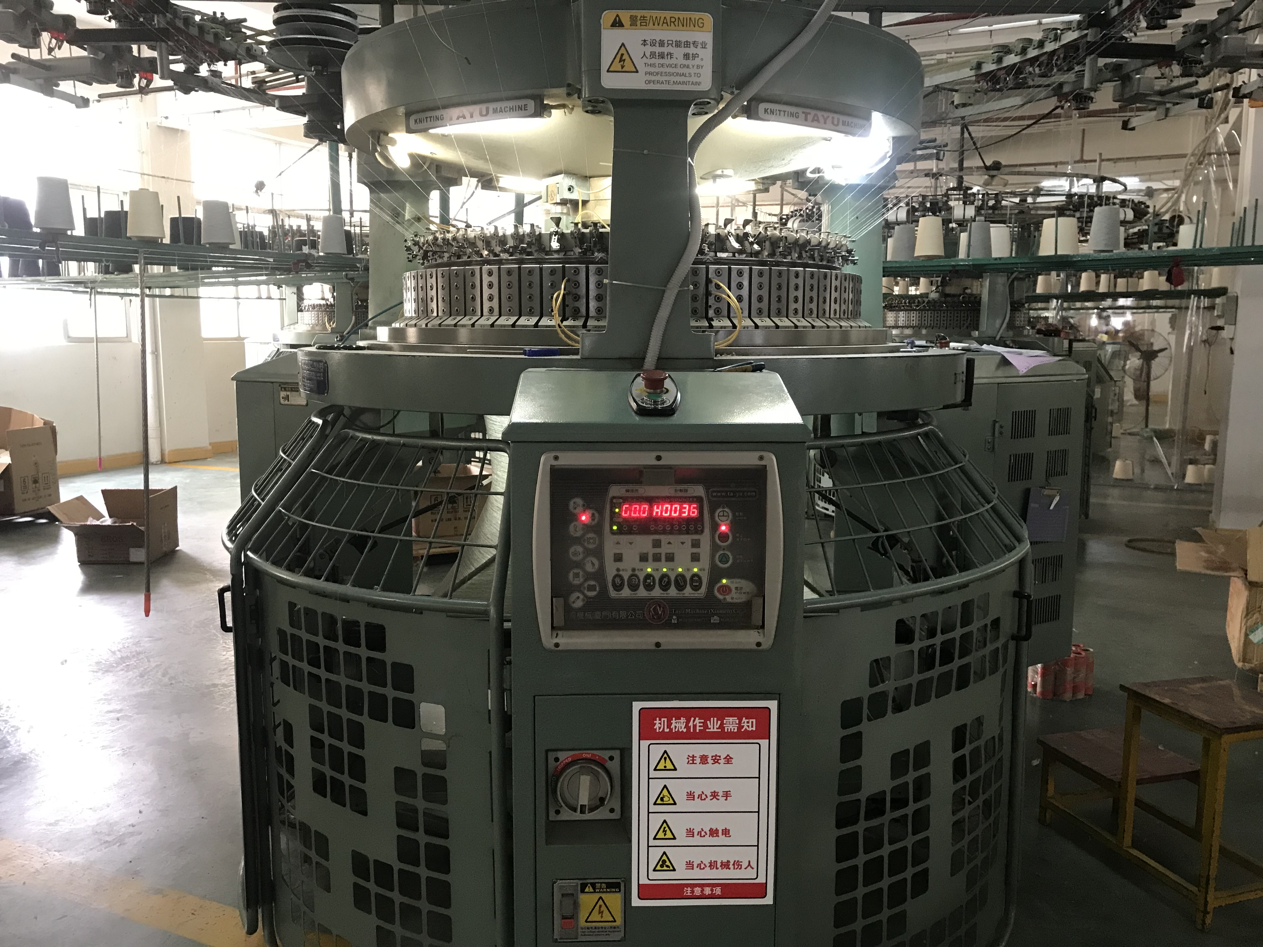 东莞欣泰纺织品有限公司图18