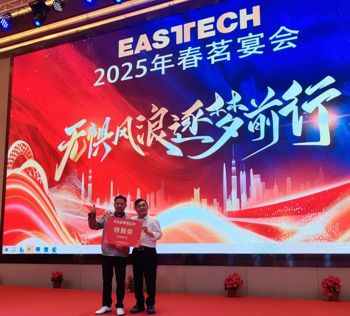 东声（惠州）电子有限公司图片1