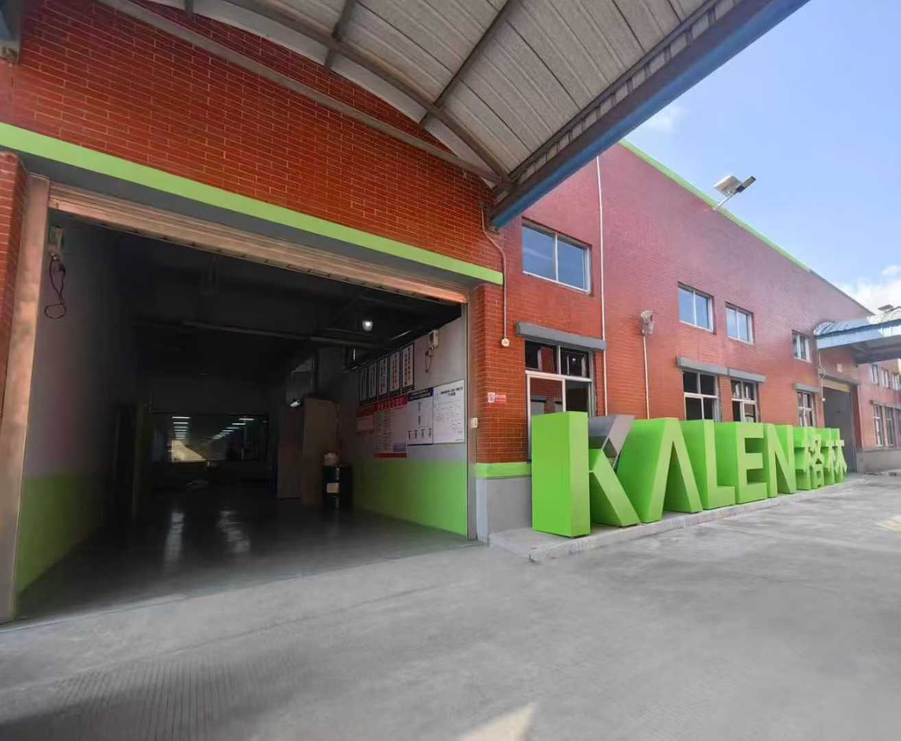 格林润滑科技（惠州）有限公司图片0