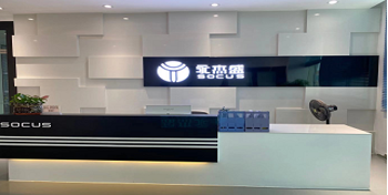 东莞市永杰盛电子科技有限公司图8