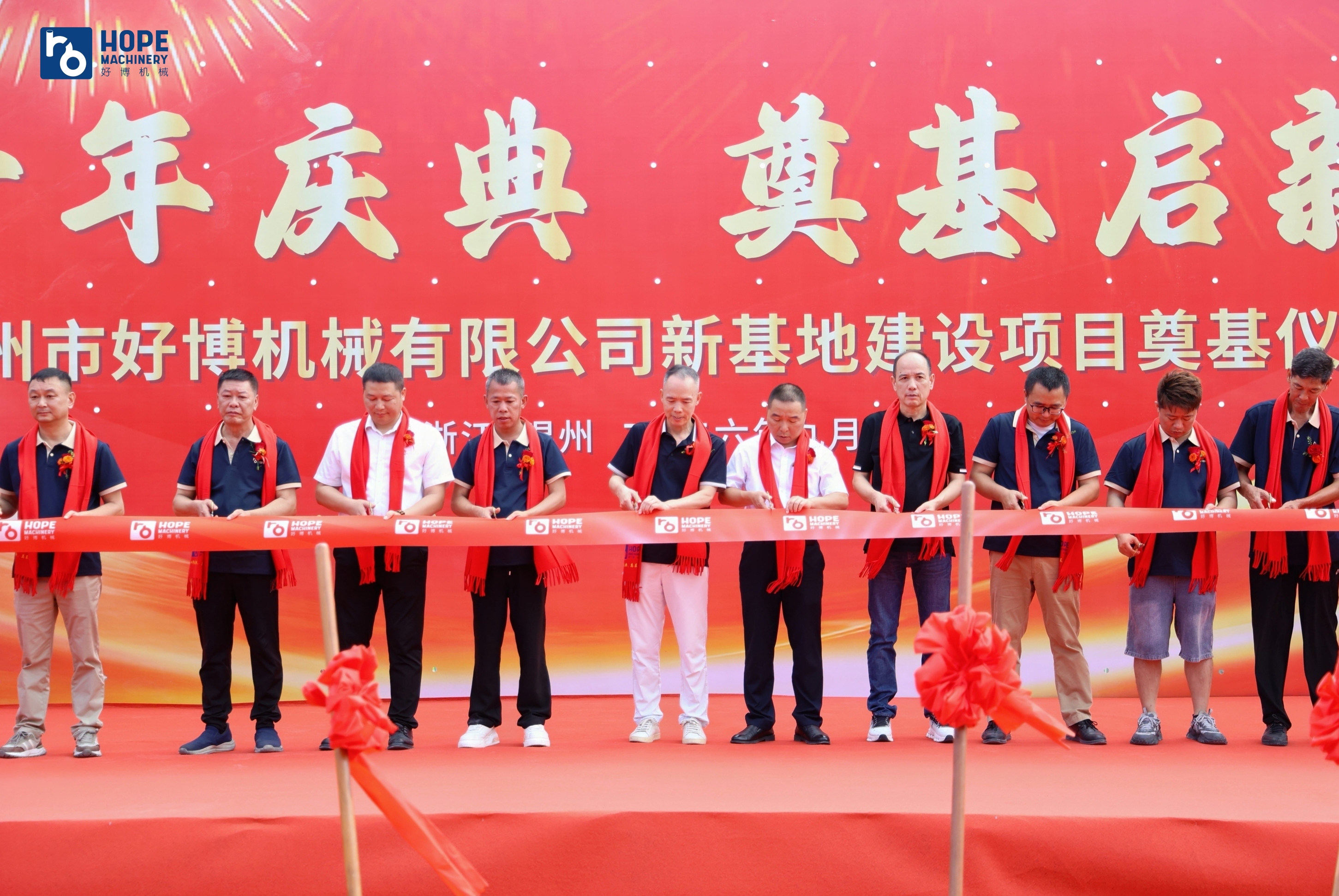温州市好博机械有限公司图4