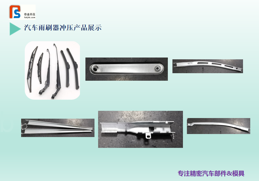 东莞市烽盛科技有限公司图15