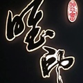 东莞市唯印包装制品有限公司图6