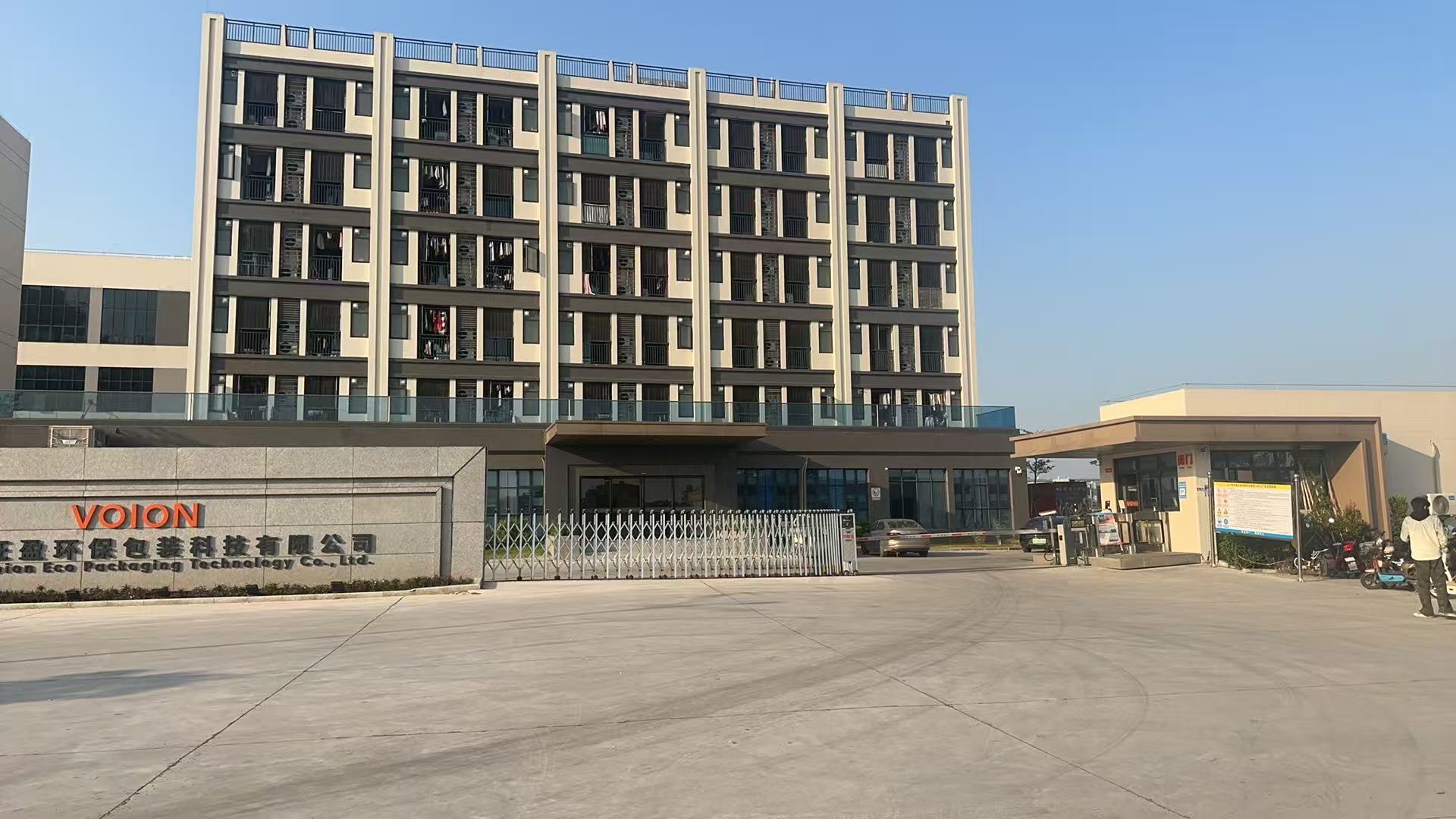 江门市旺盈环保包装科技有限公司图2