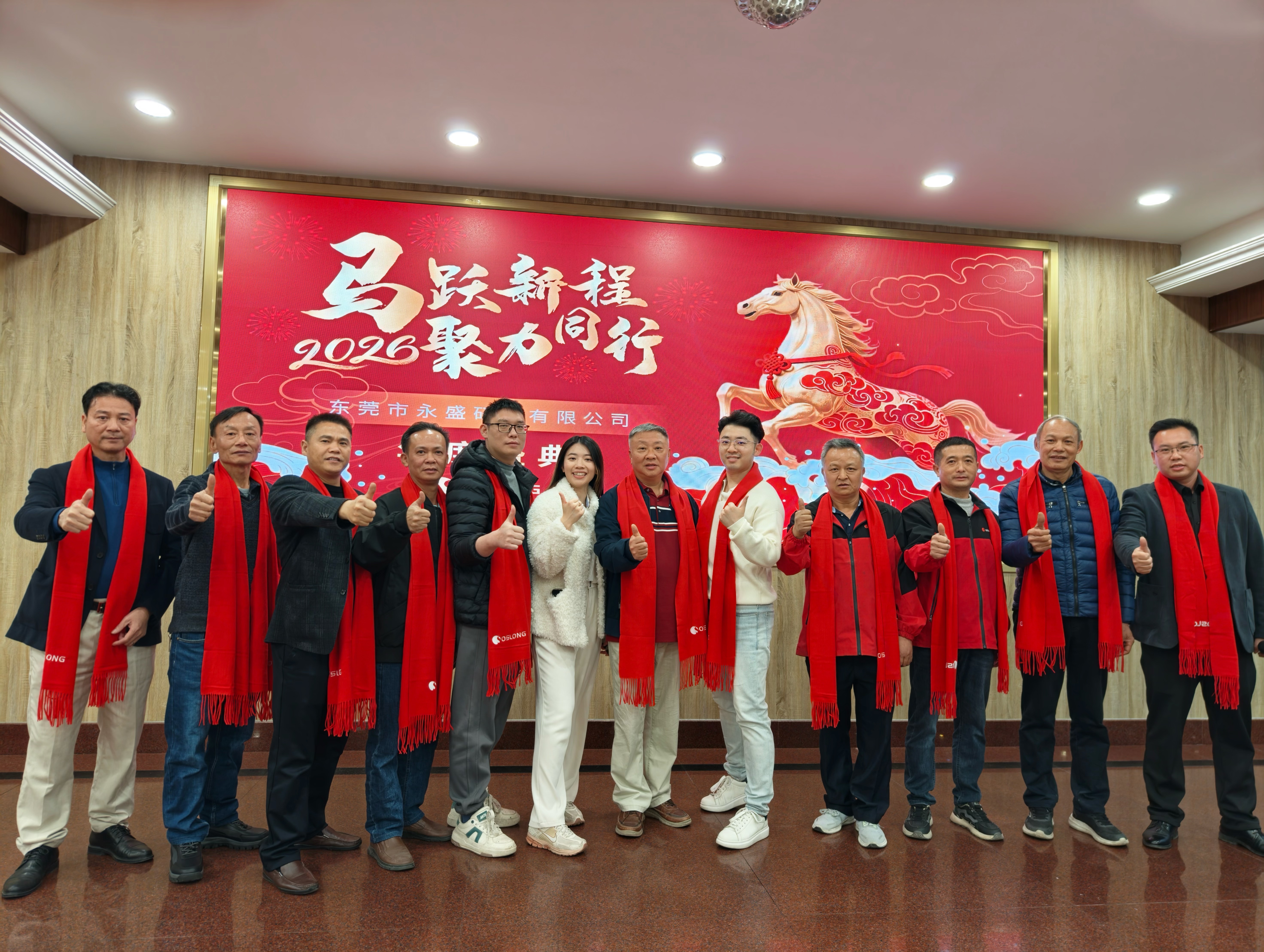 东莞市永盛研磨有限公司图6