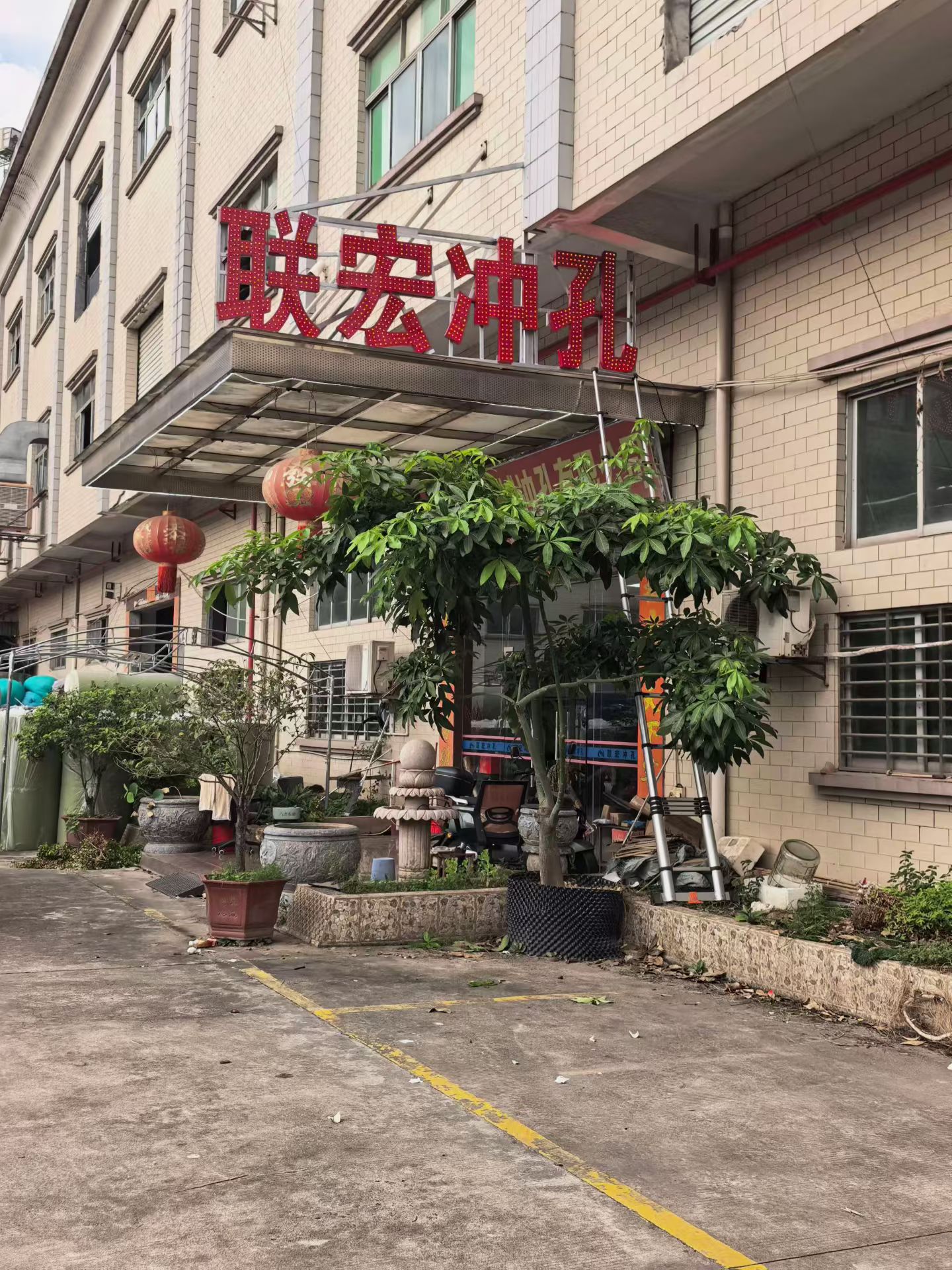 东莞联宏机械有限公司图3