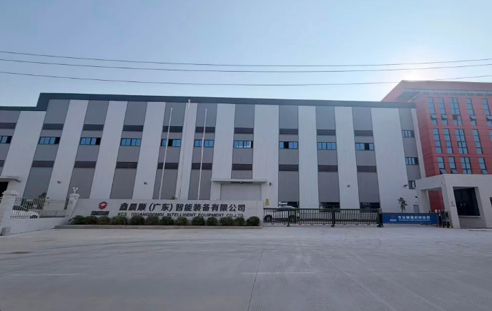东莞市鑫晨顺机械有限公司图1