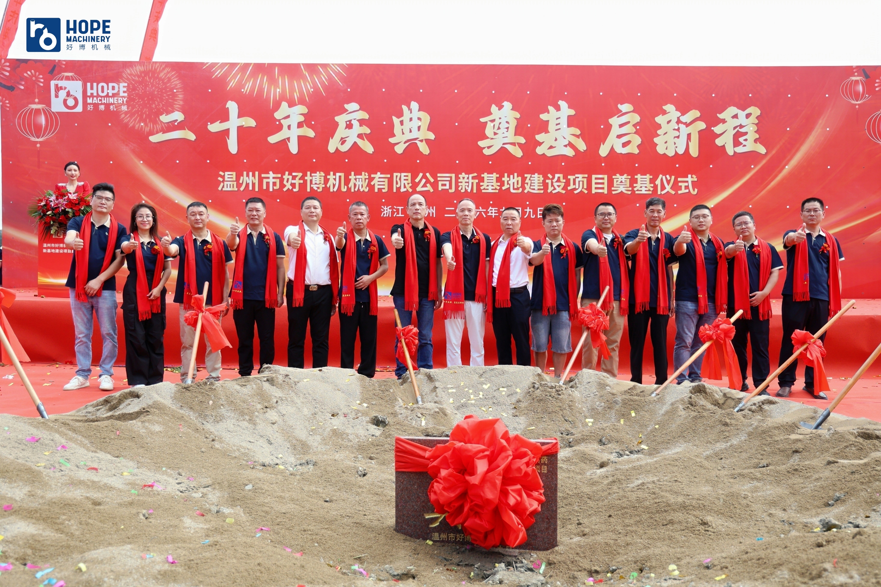 温州市好博机械有限公司图3